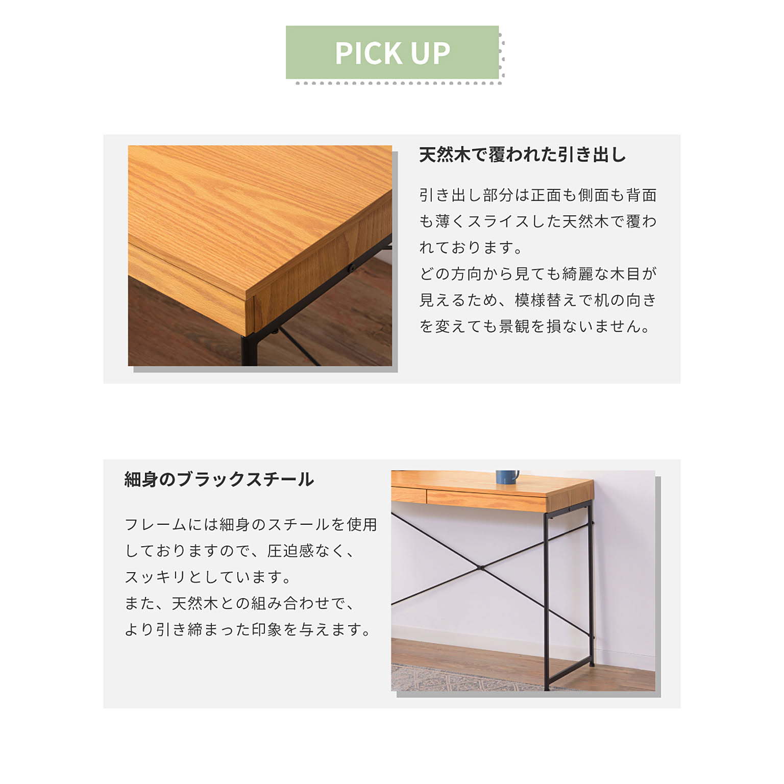 パソコンデスク・ワークデスク