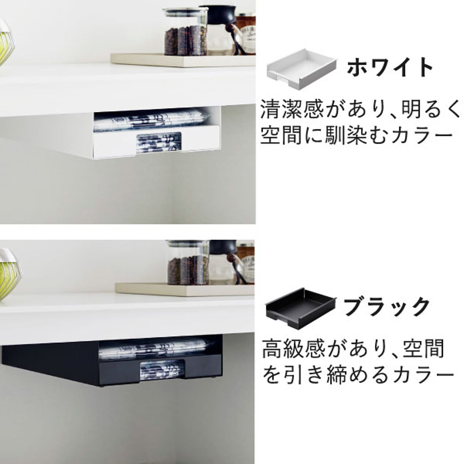 キッチンツール収納ホルダー