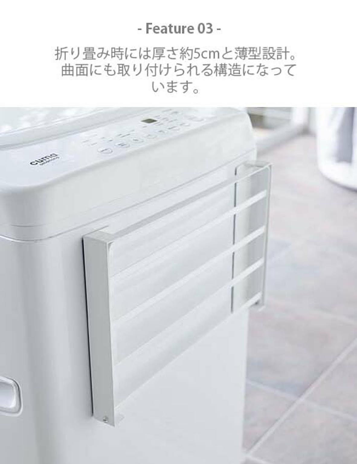 ランドリー収納