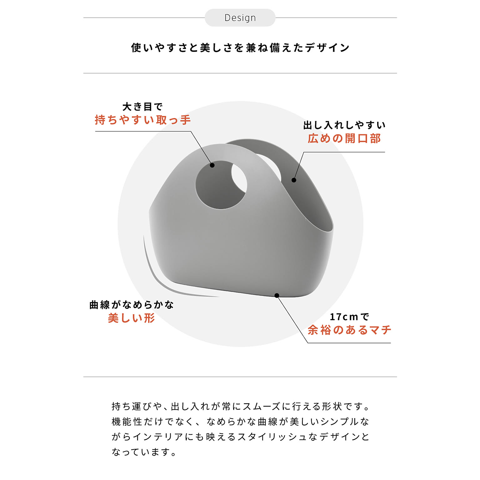 かご・バスケット