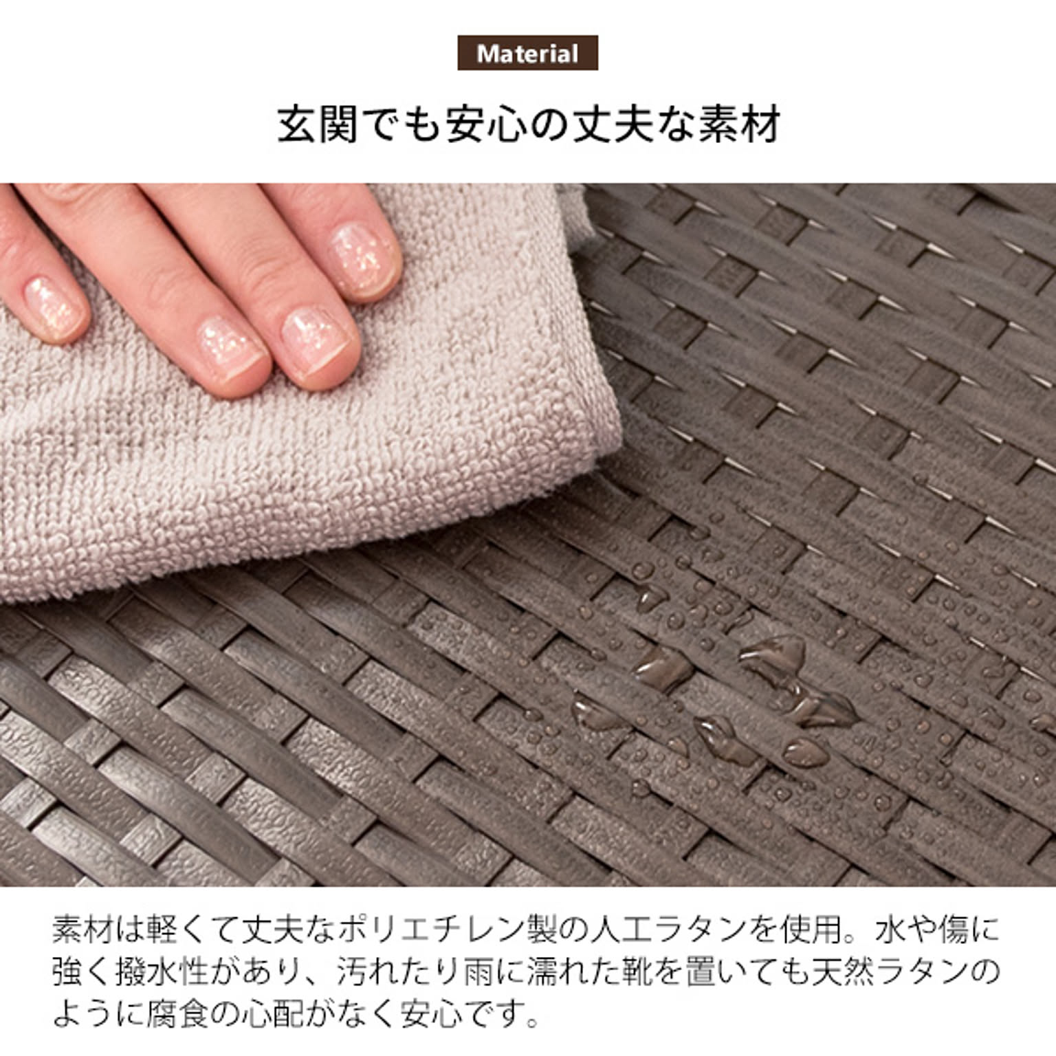 シューズボックス・下駄箱