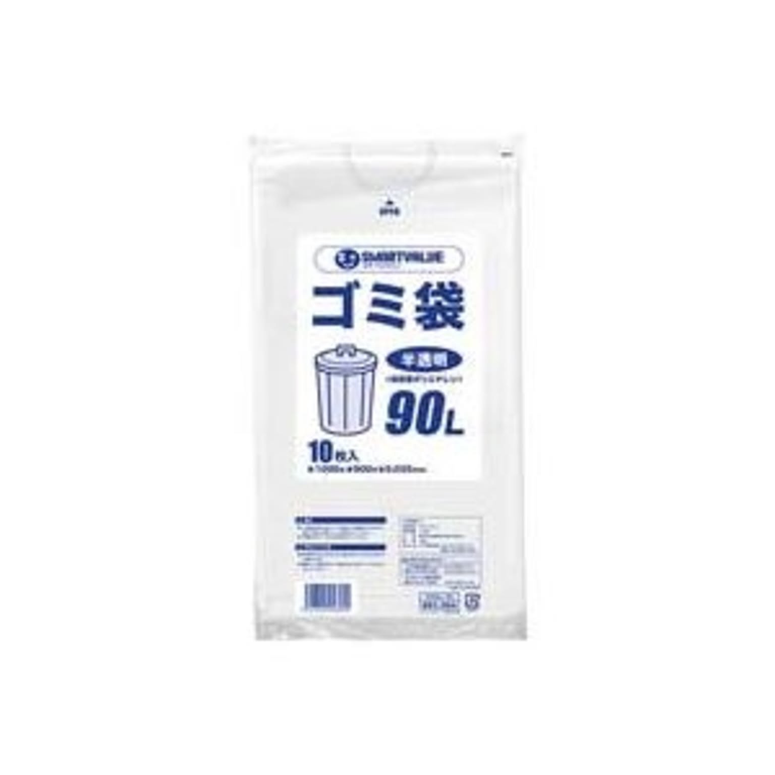 ごみ袋