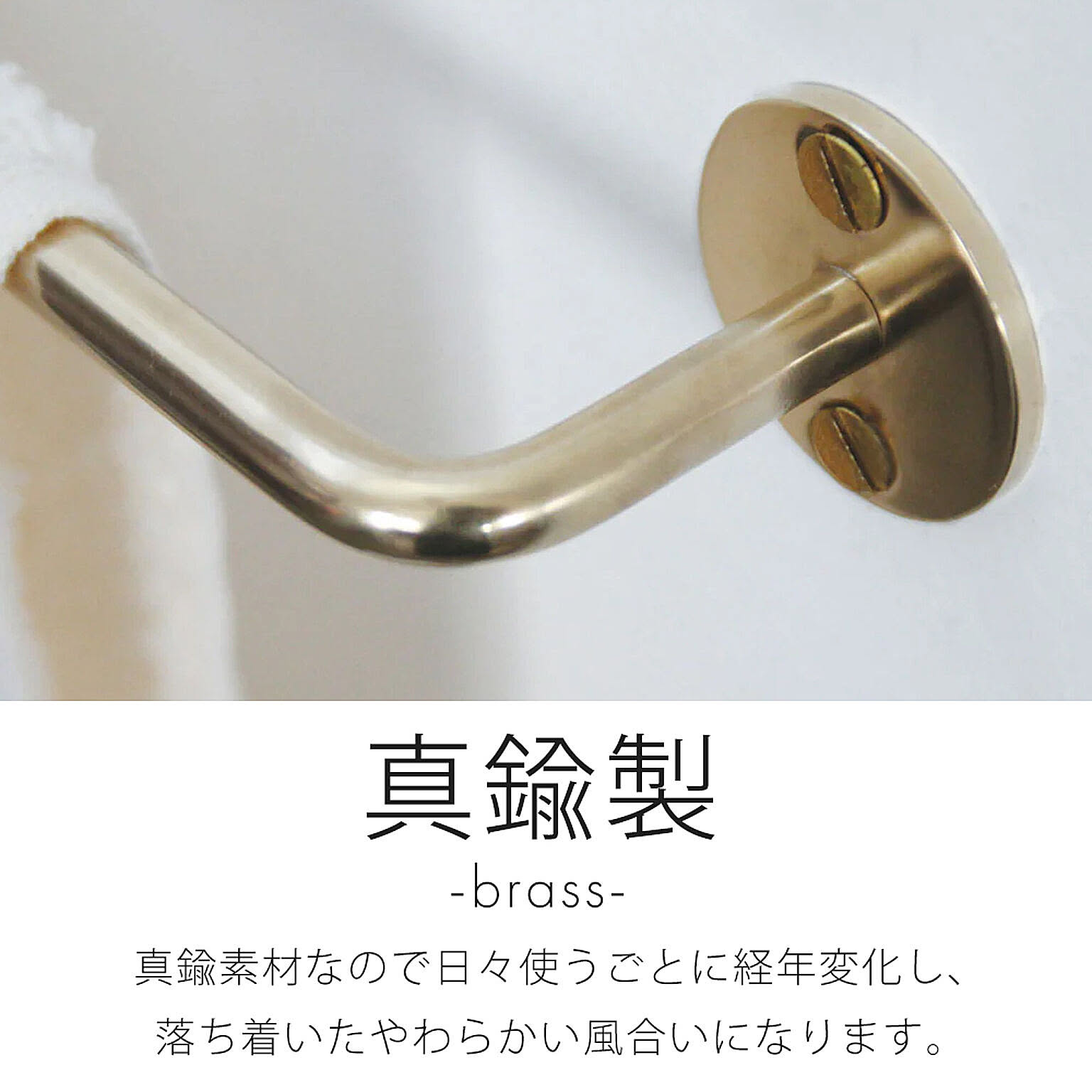 タオルハンガー・タオル掛け