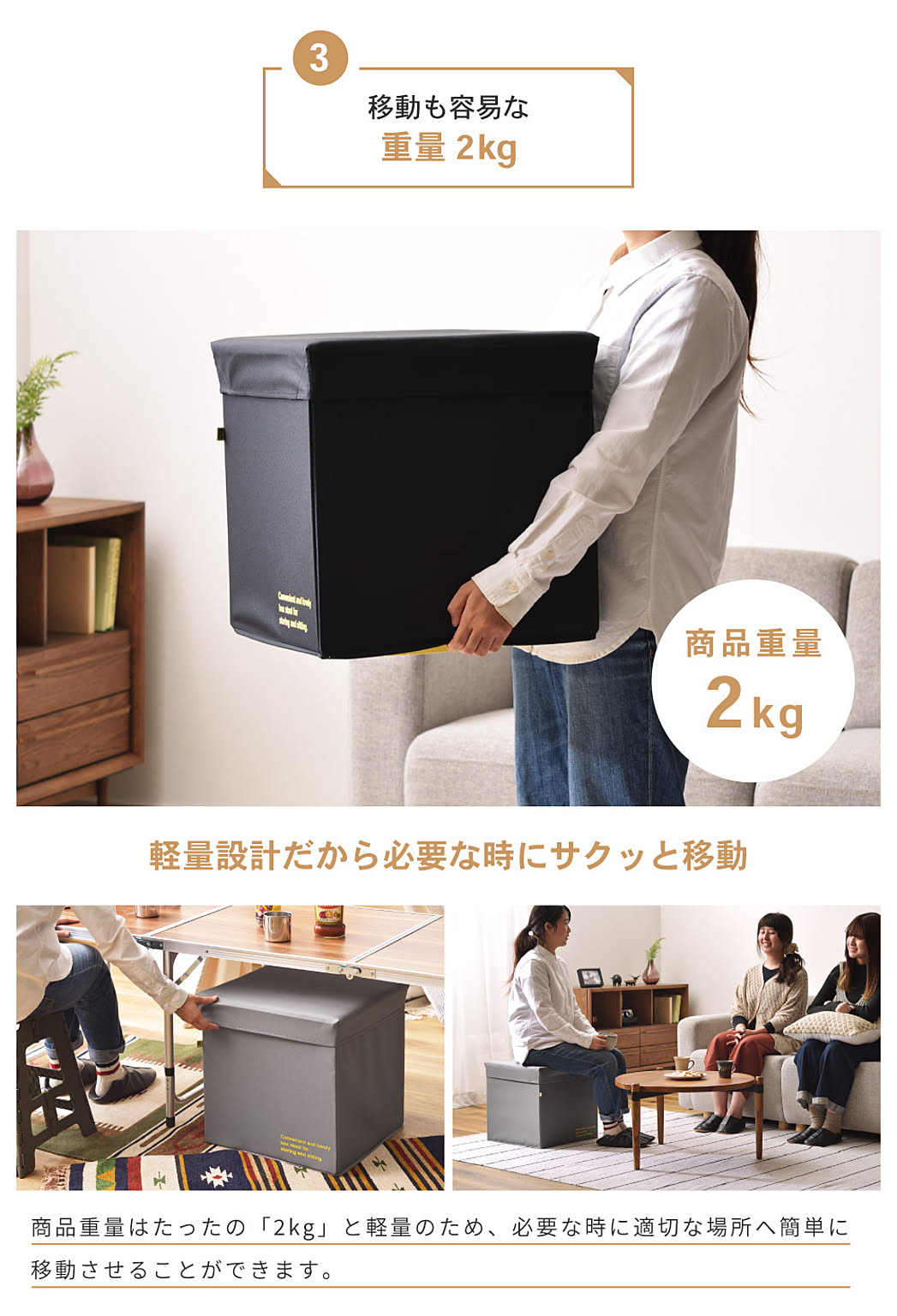スツール・丸椅子