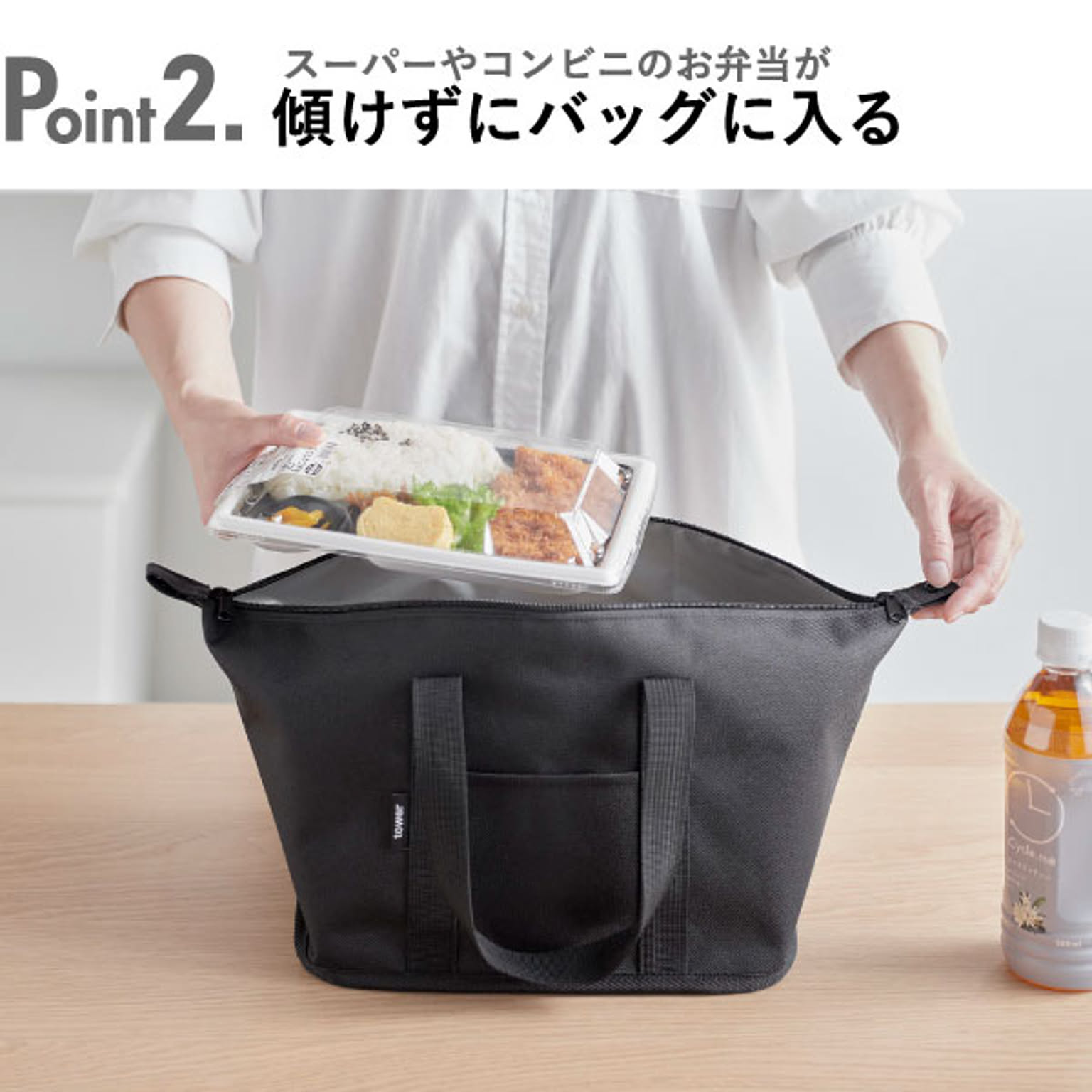 お弁当箱