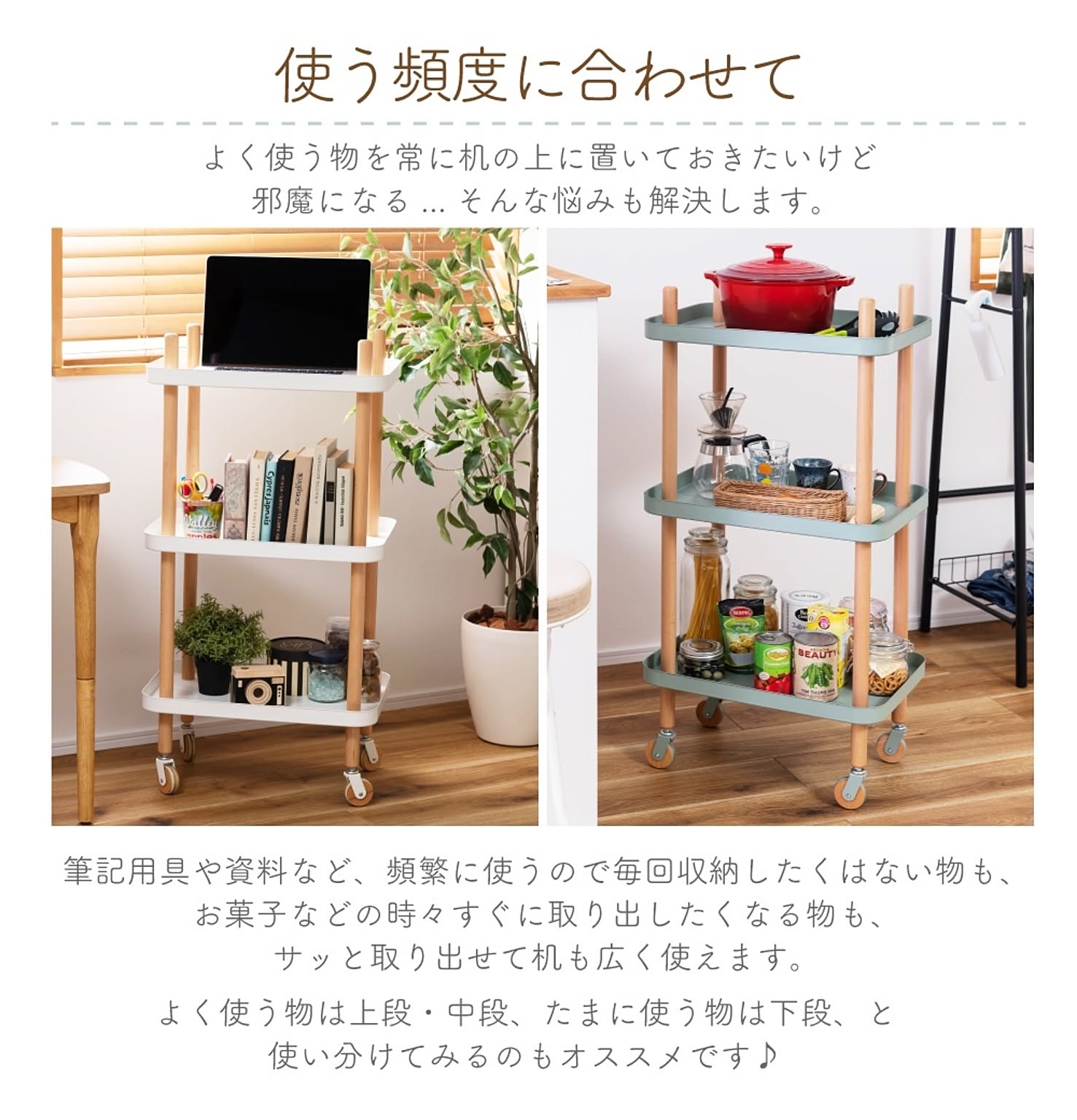 ワゴン