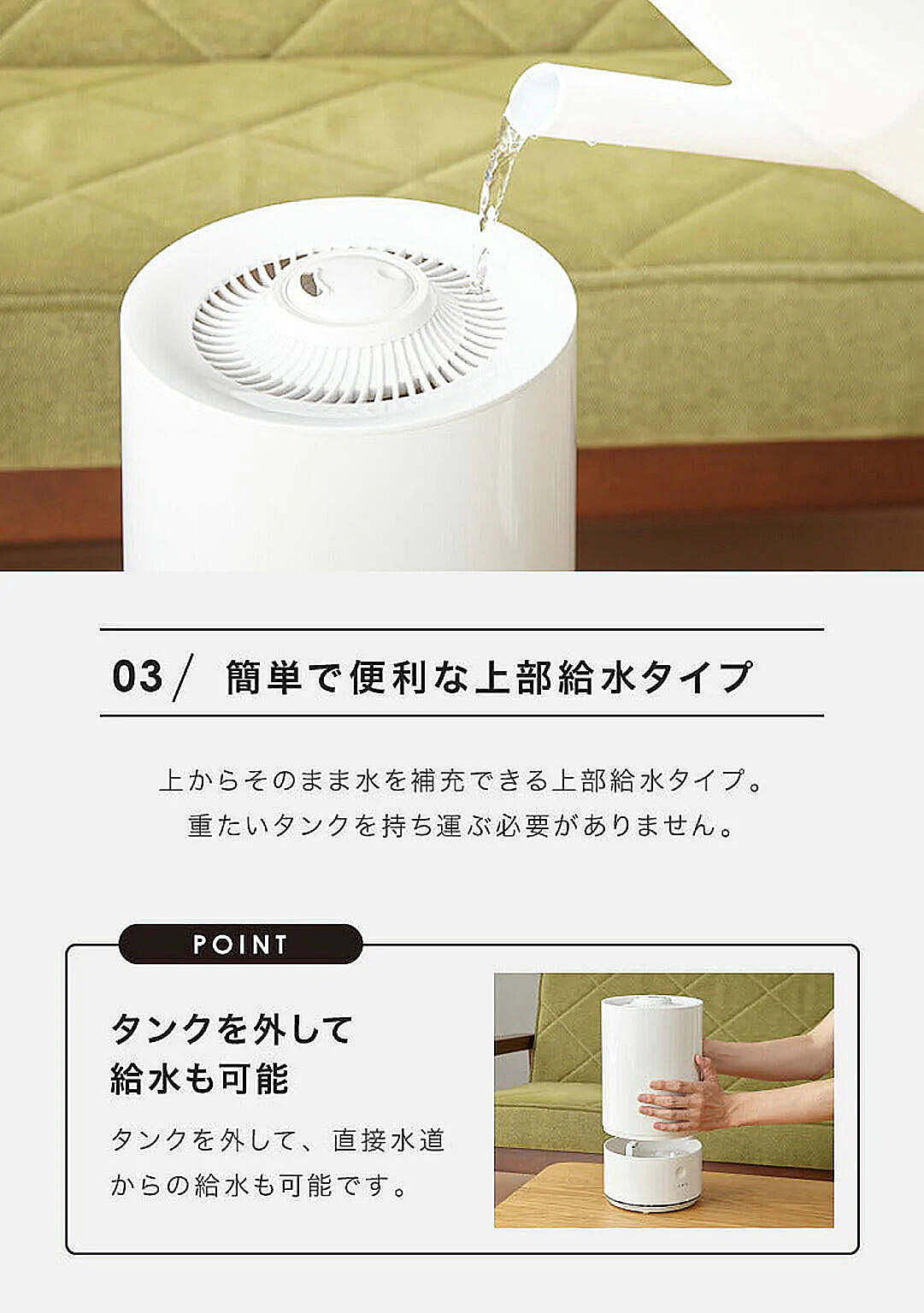 加湿器