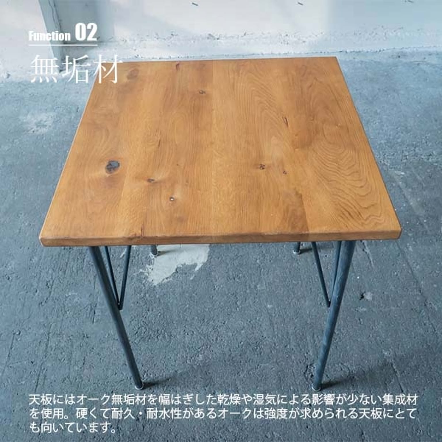 カフェテーブル・ティーテーブル