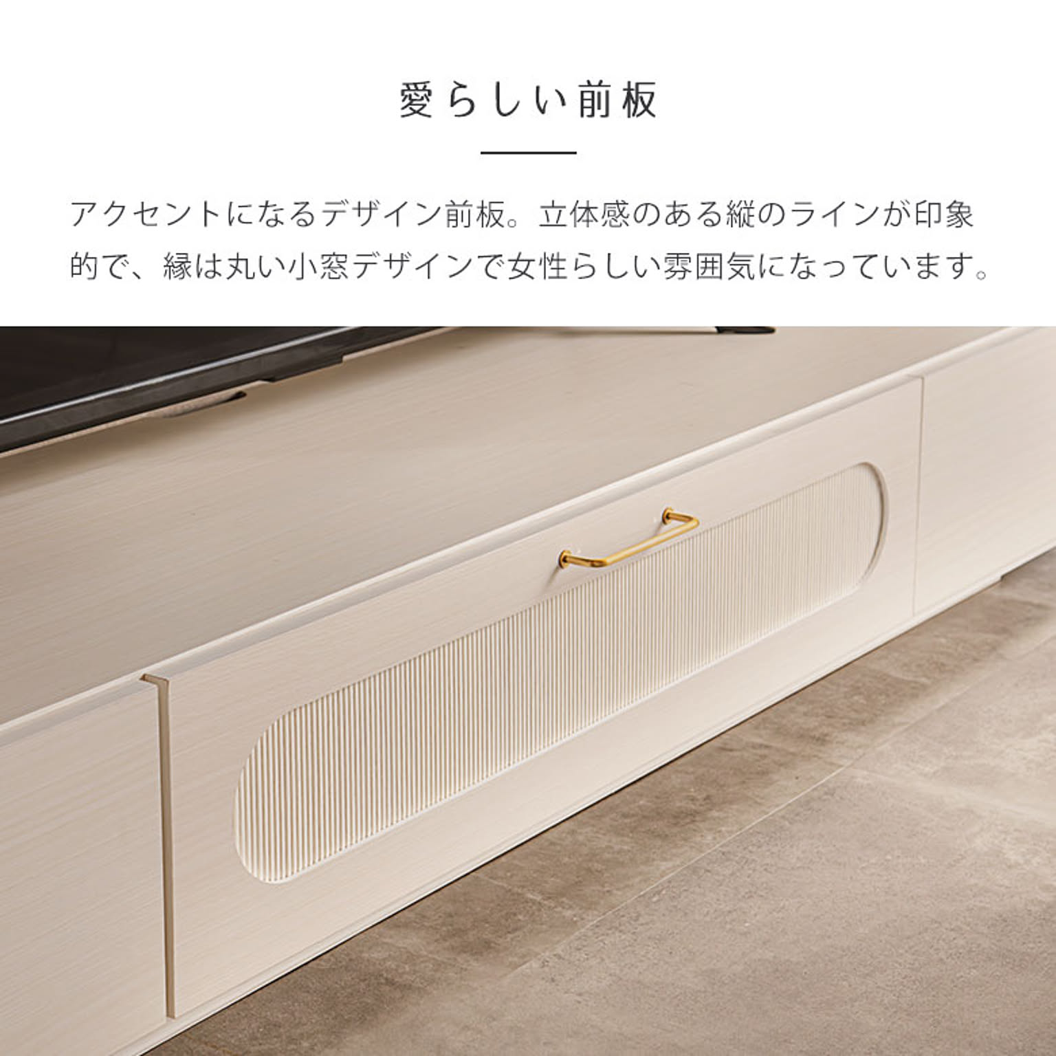 ロータイプテレビ台