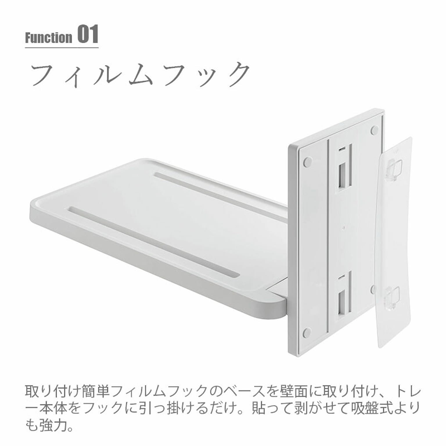 浴室用ラック