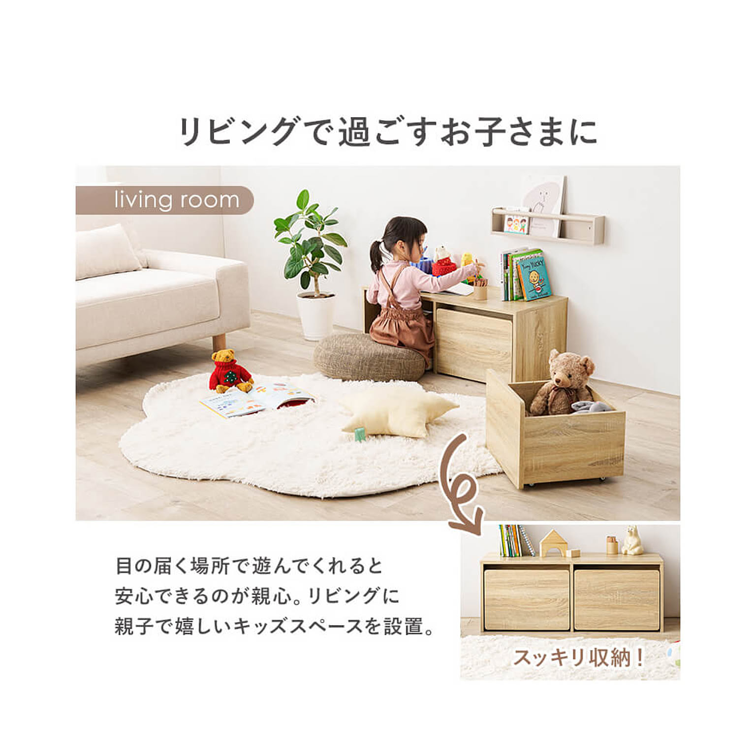 ベンチ