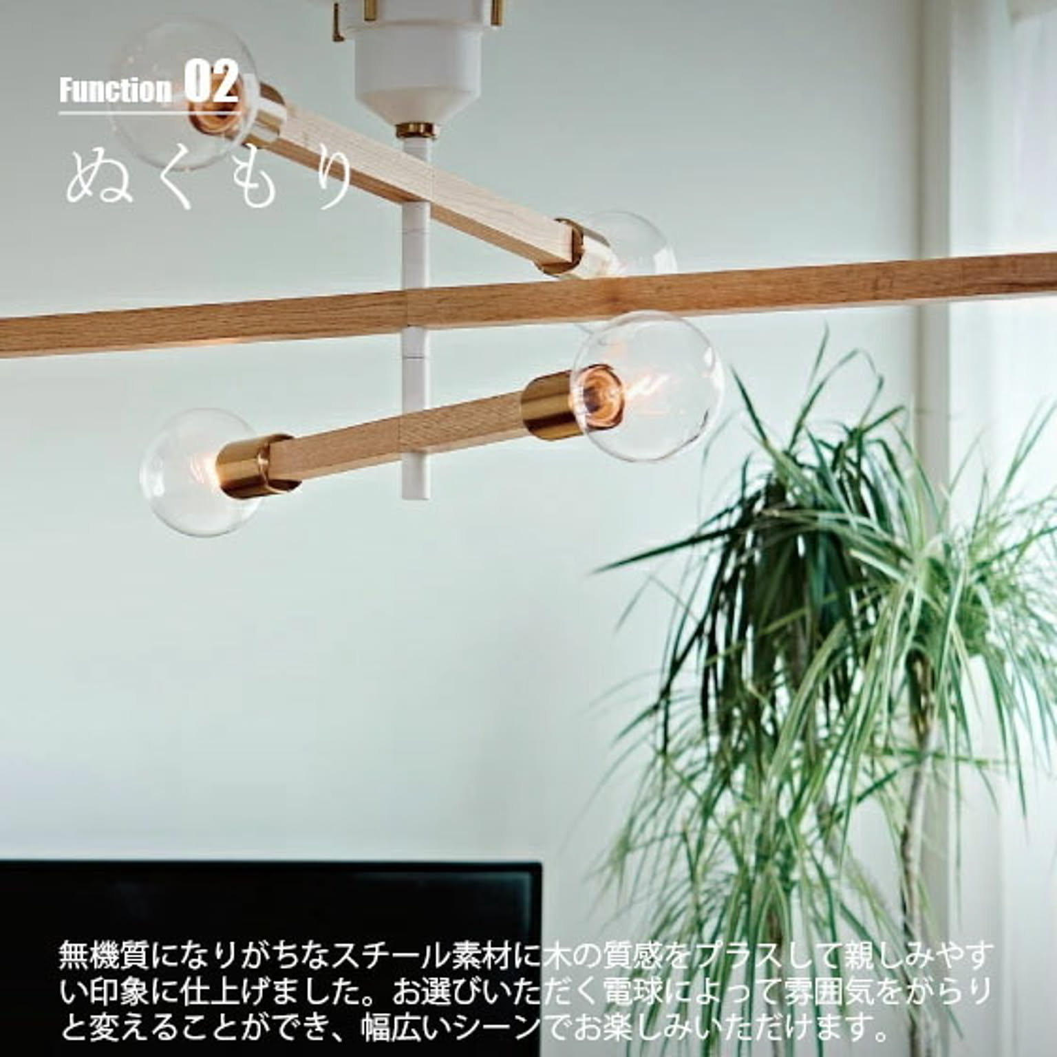 シーリングライト