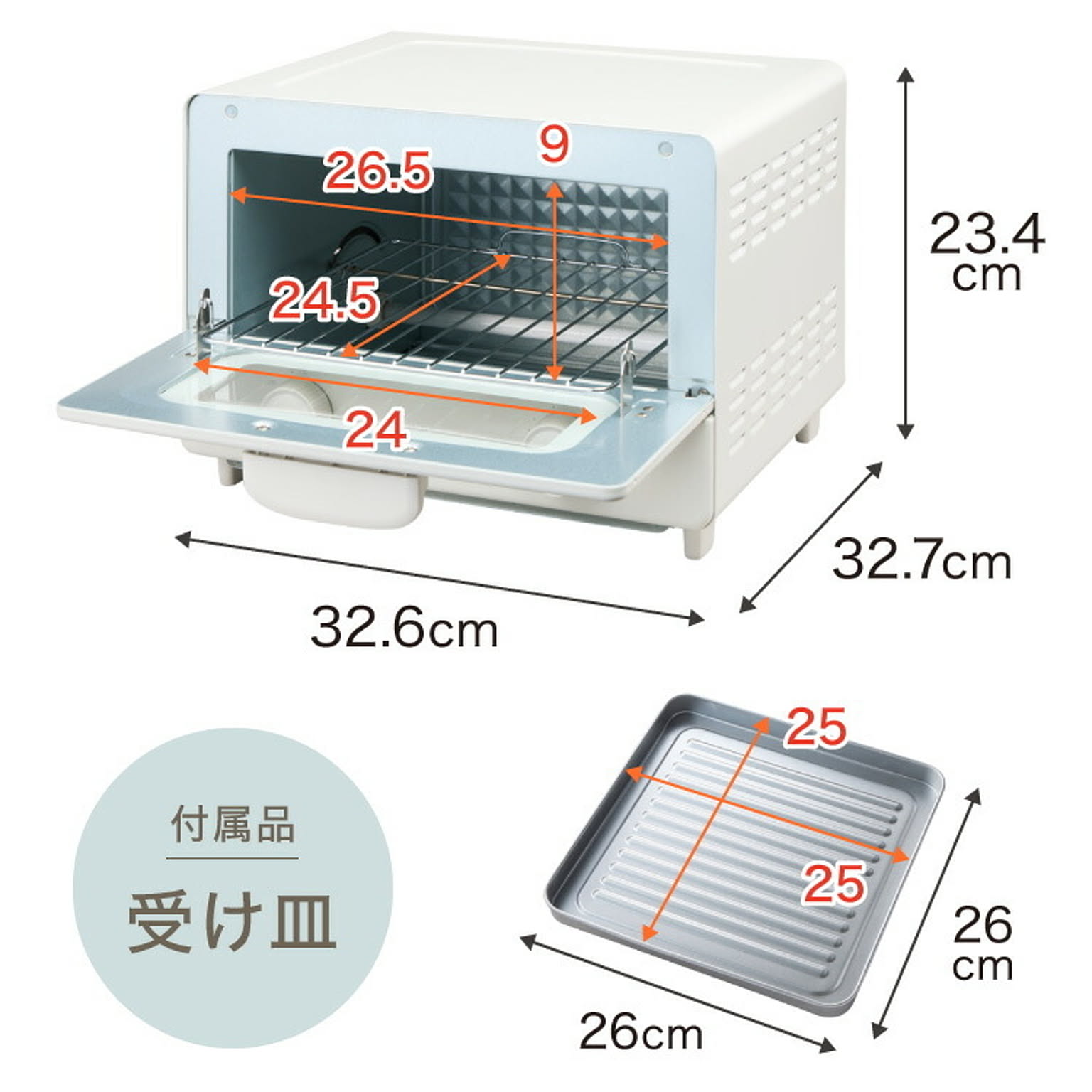 オーブントースター
