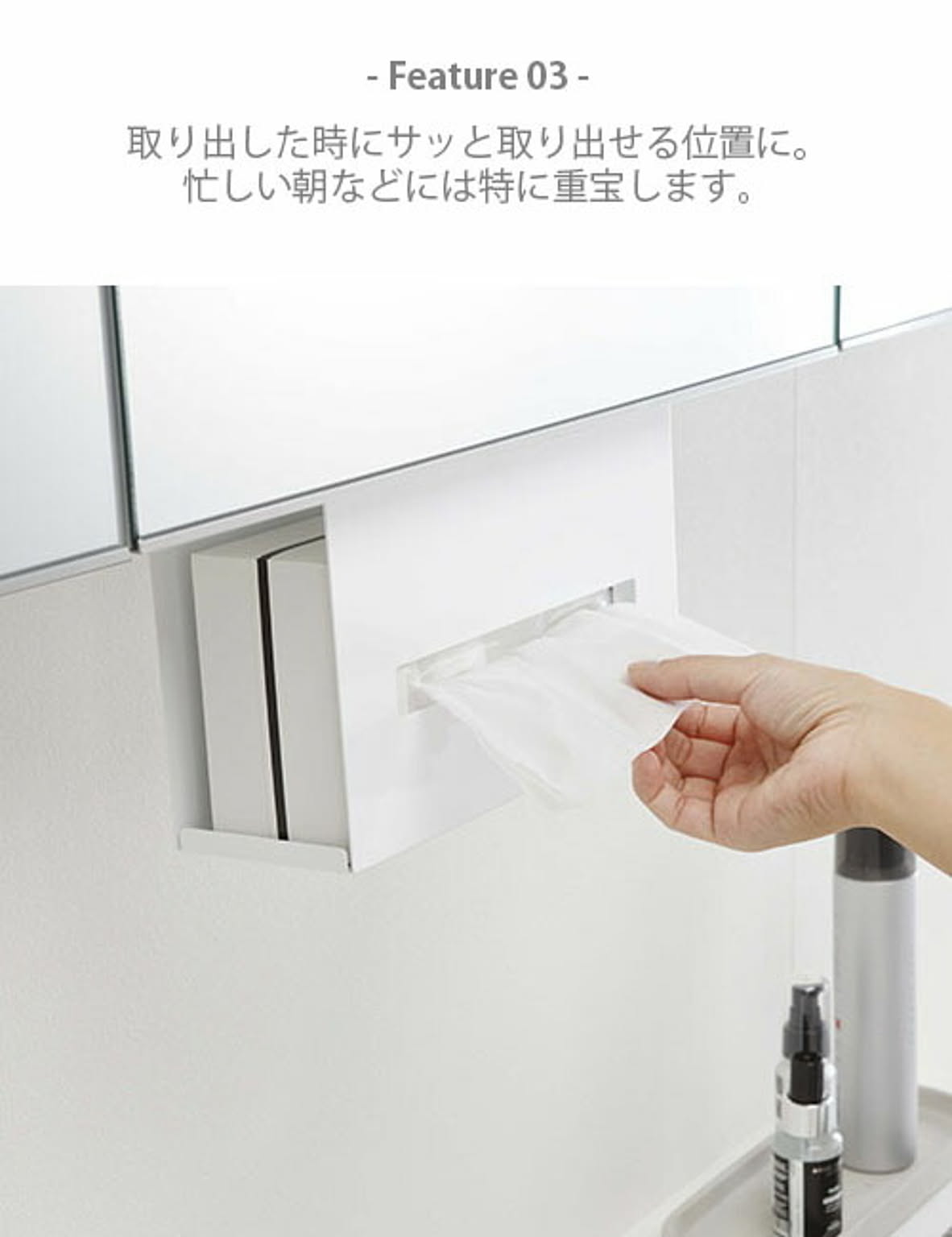 ティッシュケース