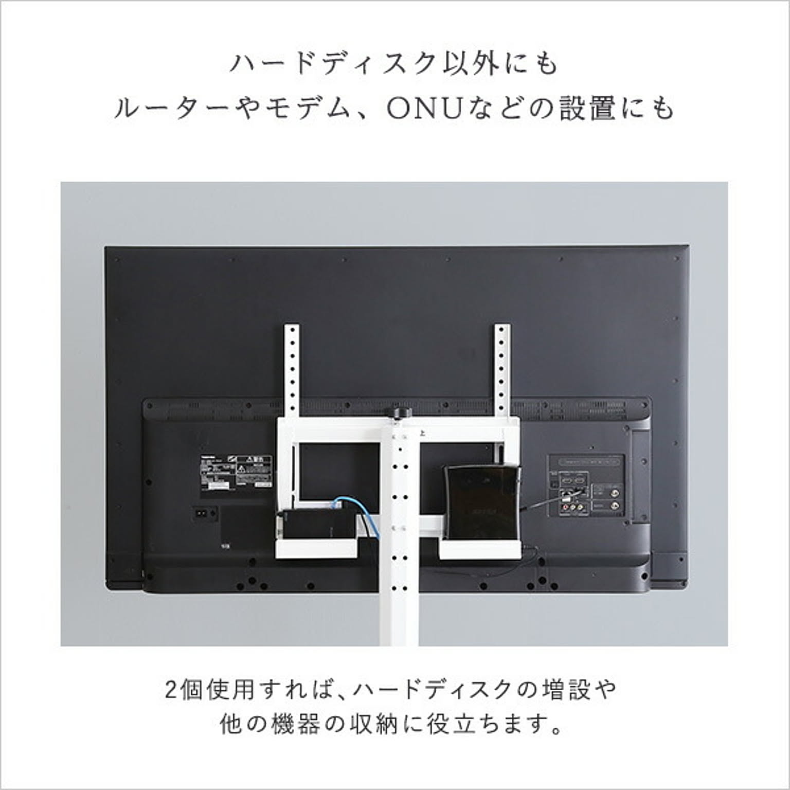 テレビスタンド