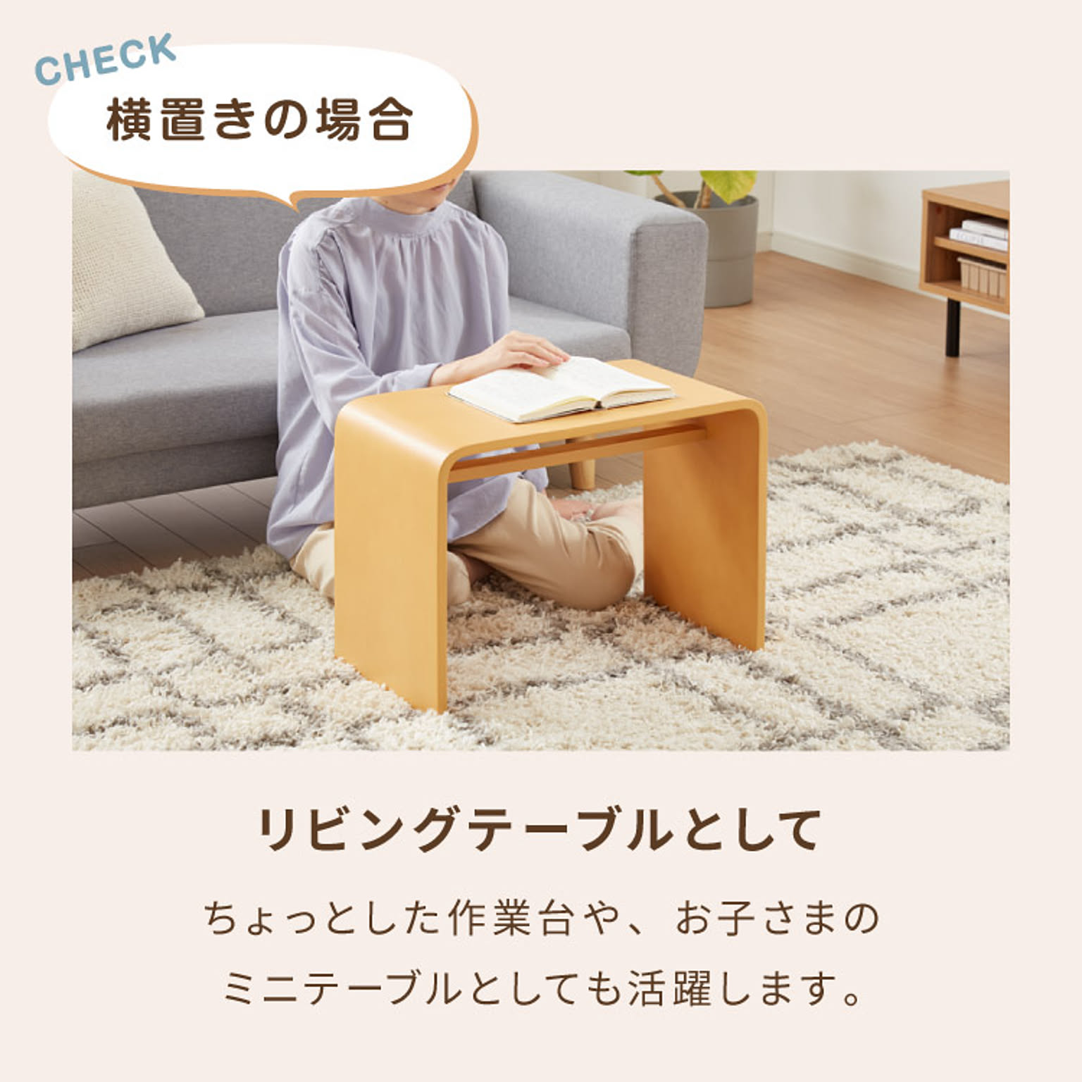 サイドテーブル・ナイトテーブル