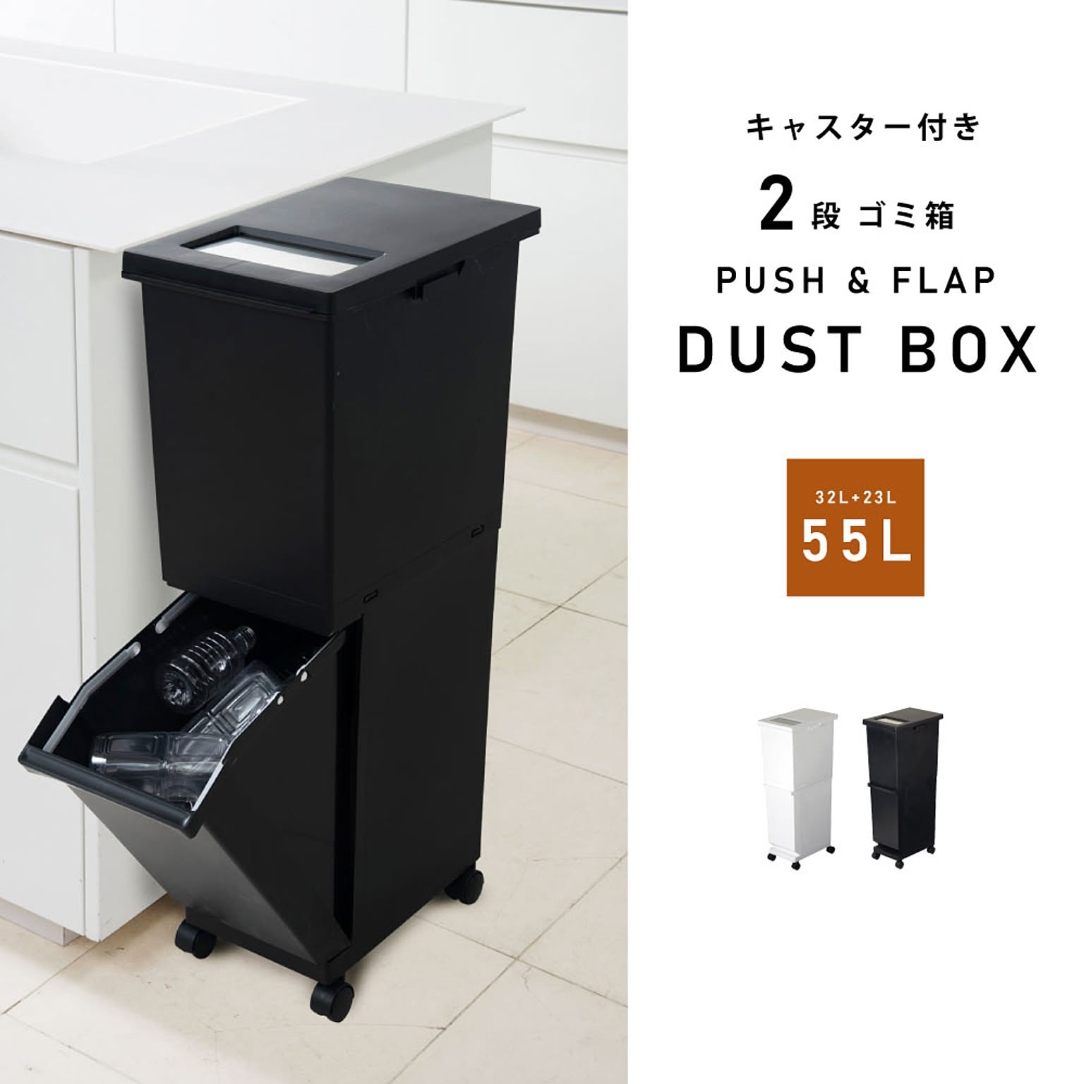 ゴミ箱・ダストボックス