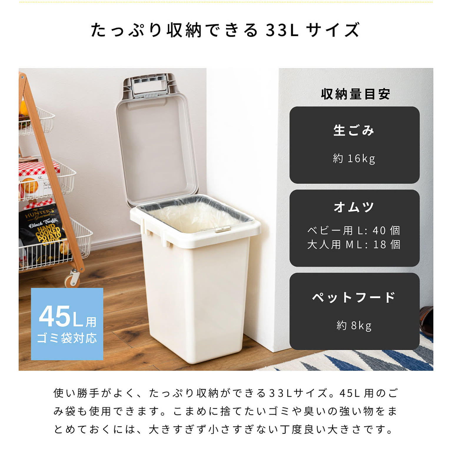 ゴミ箱・ダストボックス
