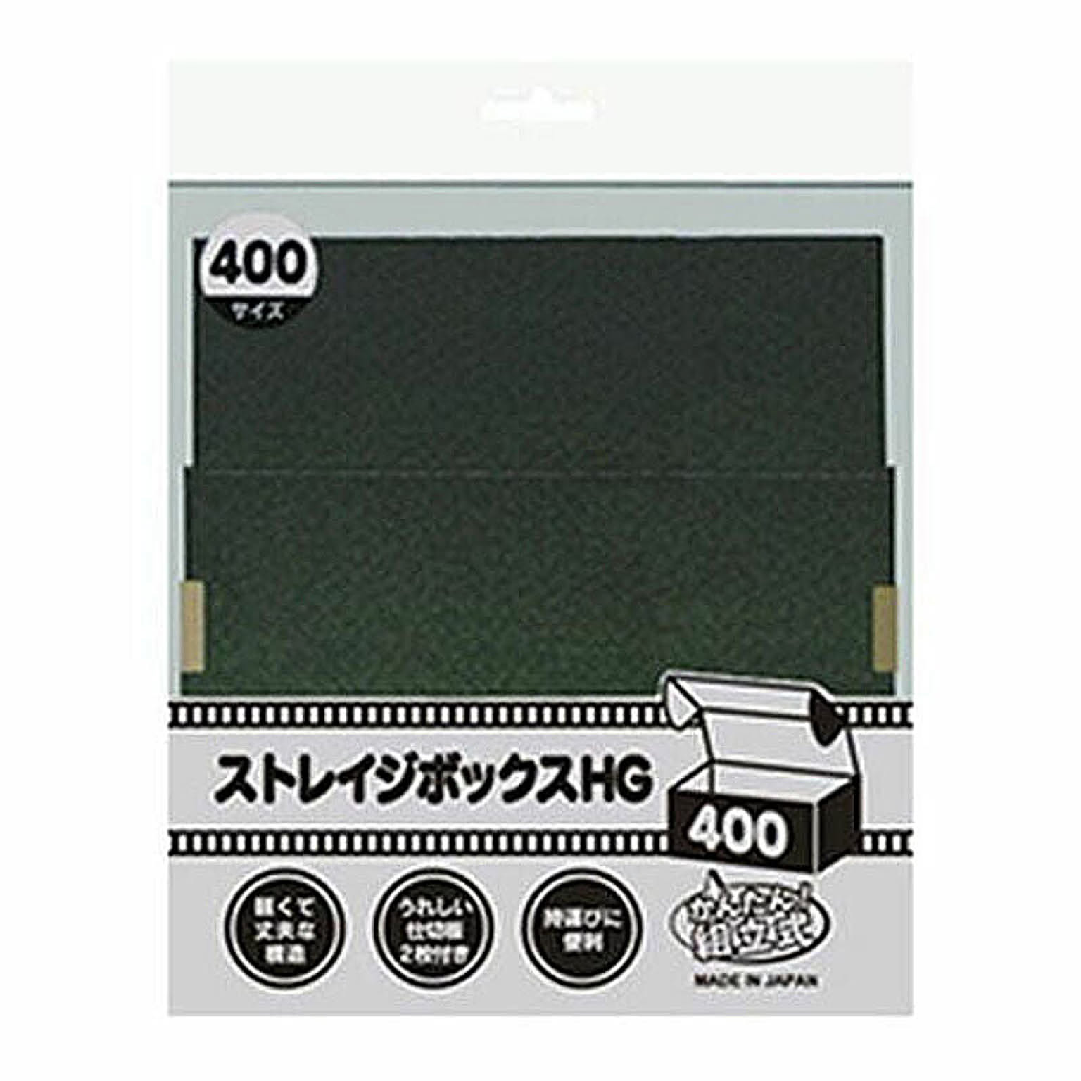 収納ボックス・収納ケース