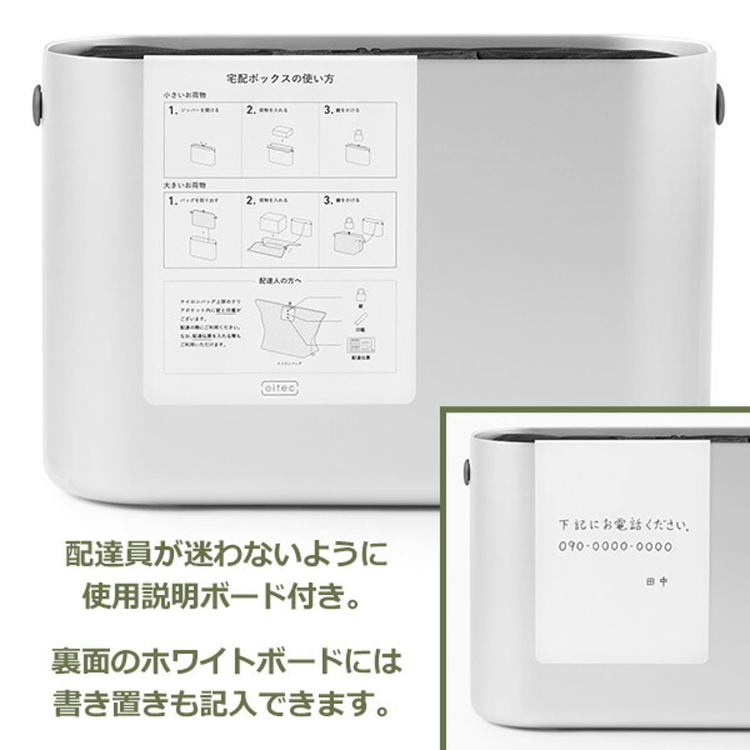 ポスト