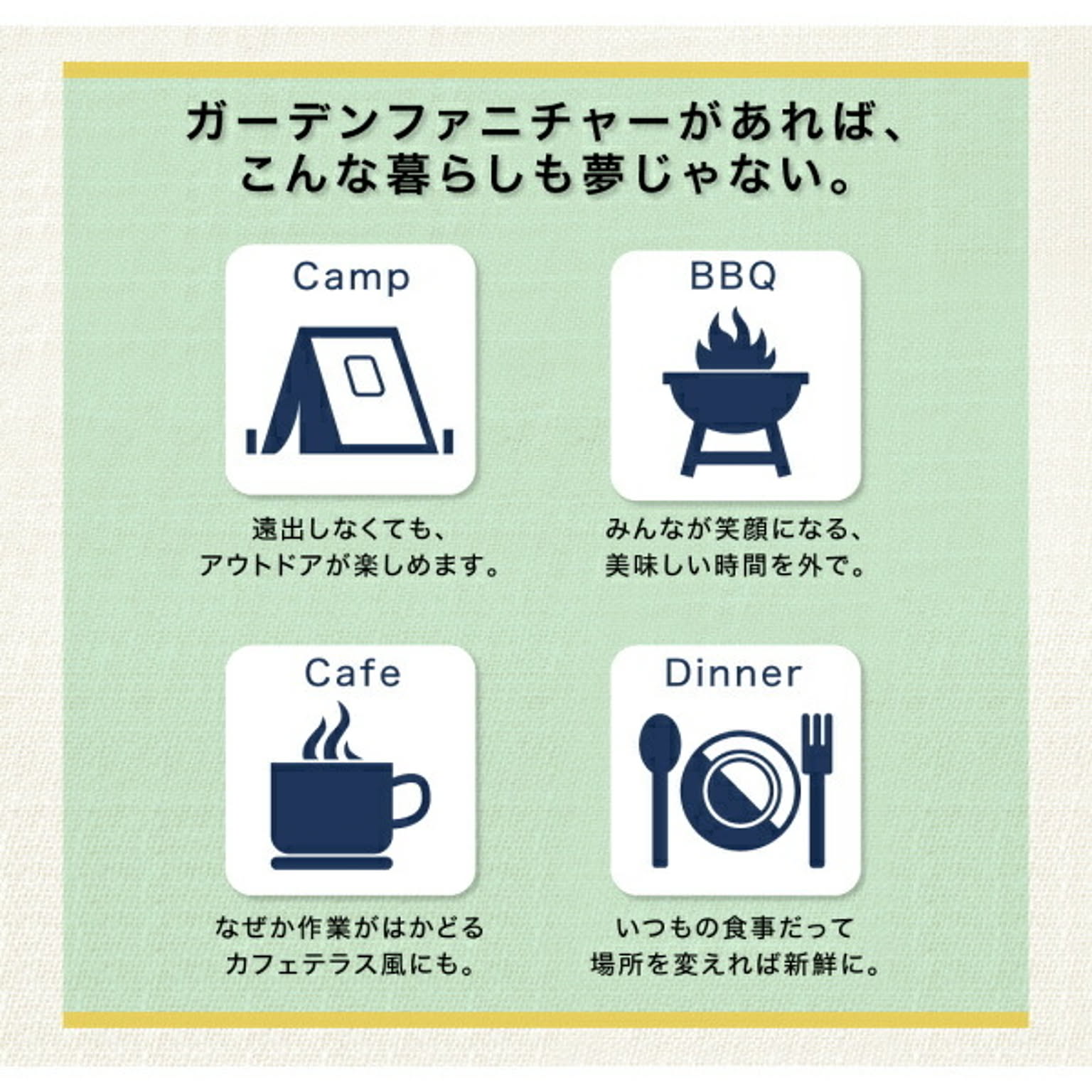 ガーデンテーブル