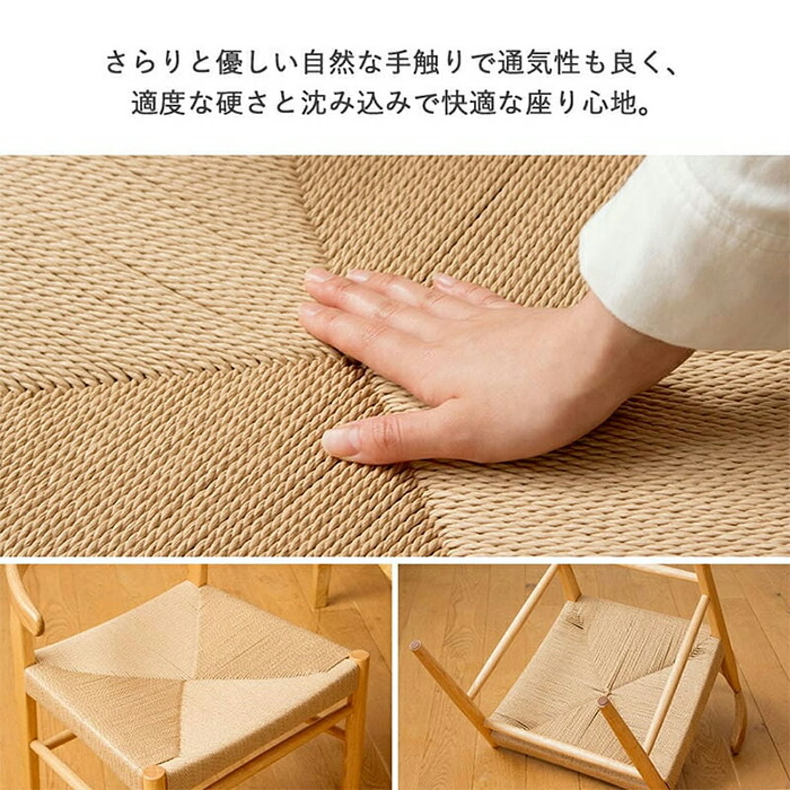 ダイニングチェア