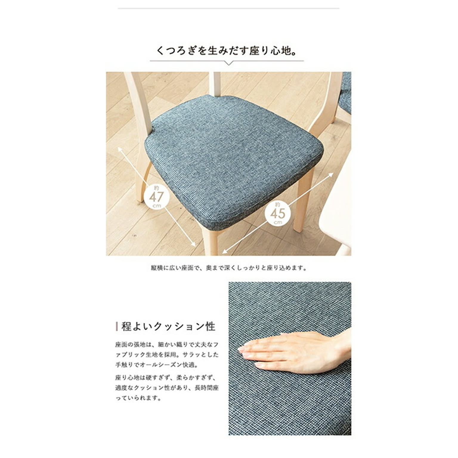 ダイニングチェア