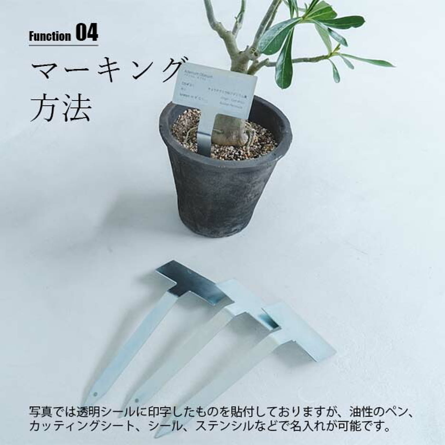 園芸用品