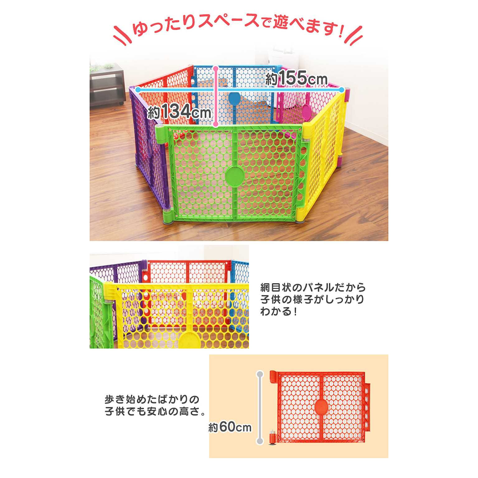 ベビーグッズ