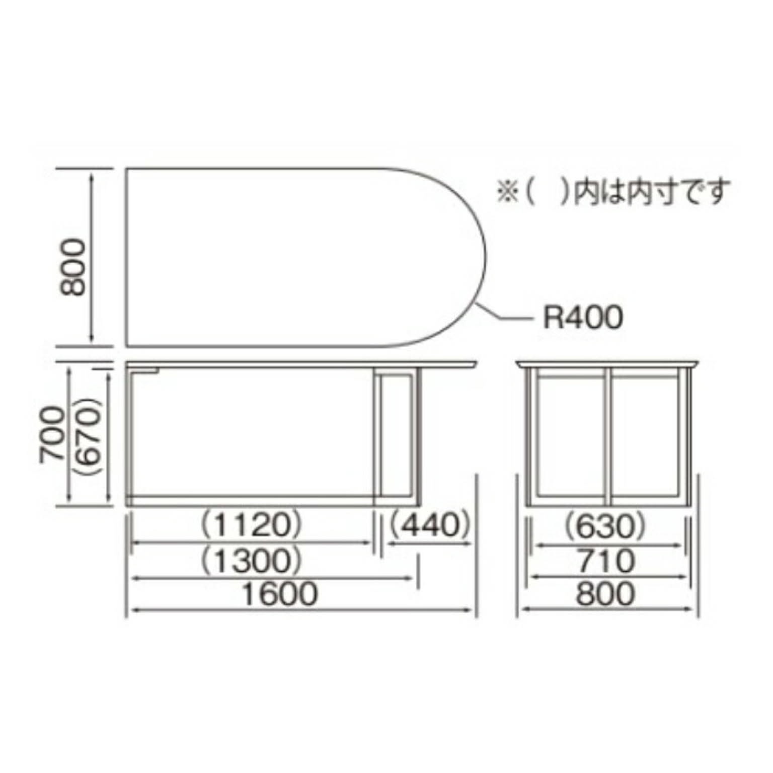 ダイニングテーブル