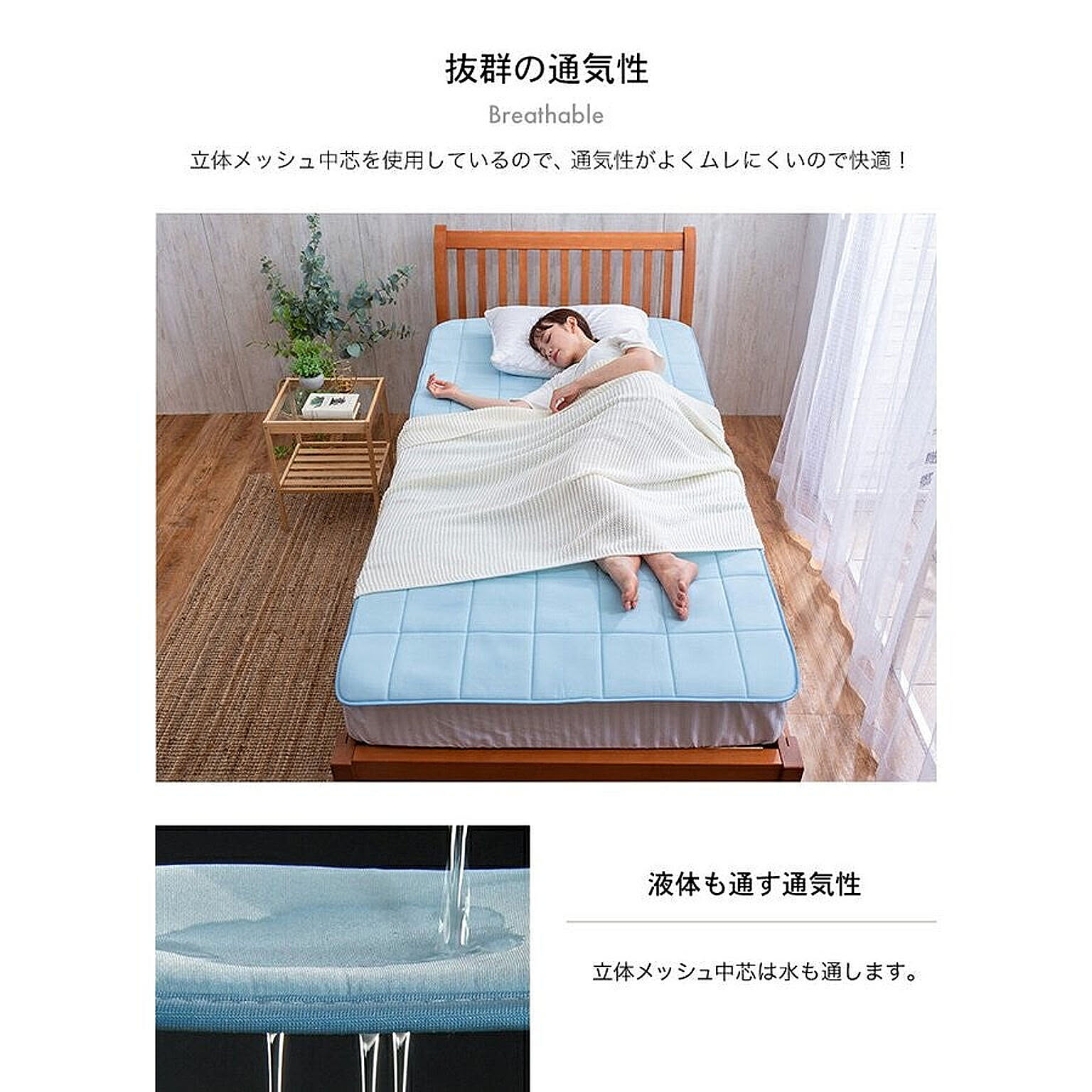 ひんやりマット