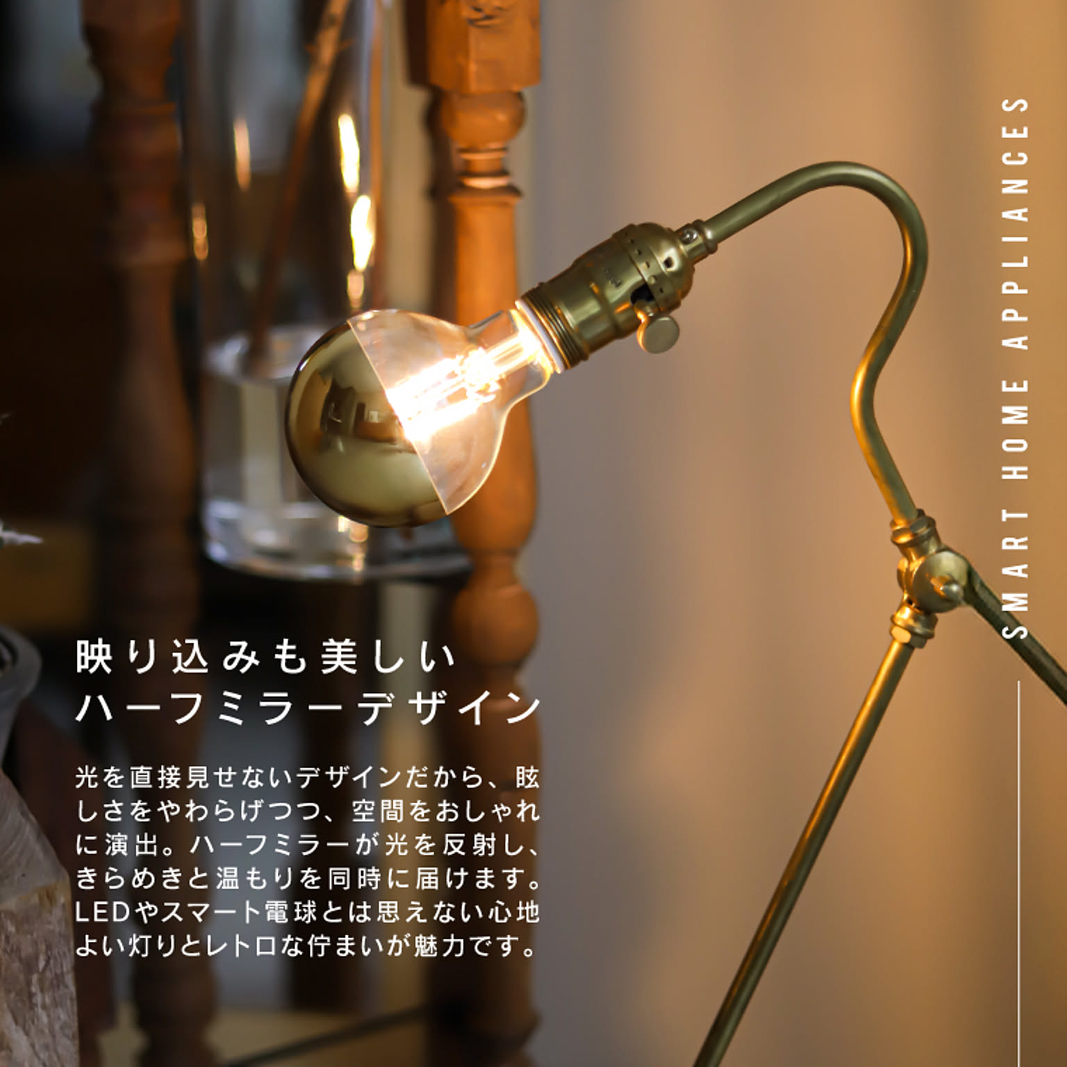 電球