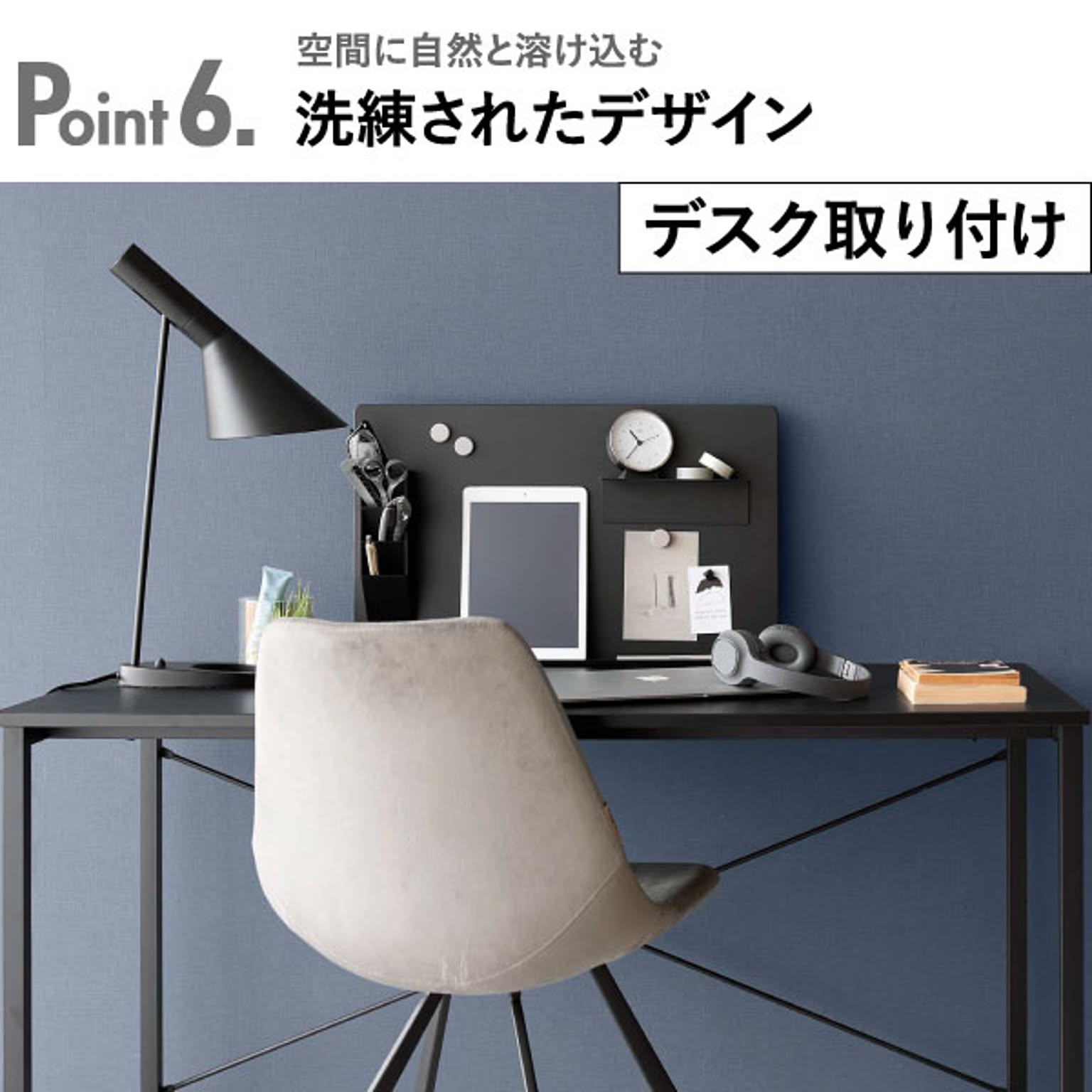 スチールラック・スチールシェルフ