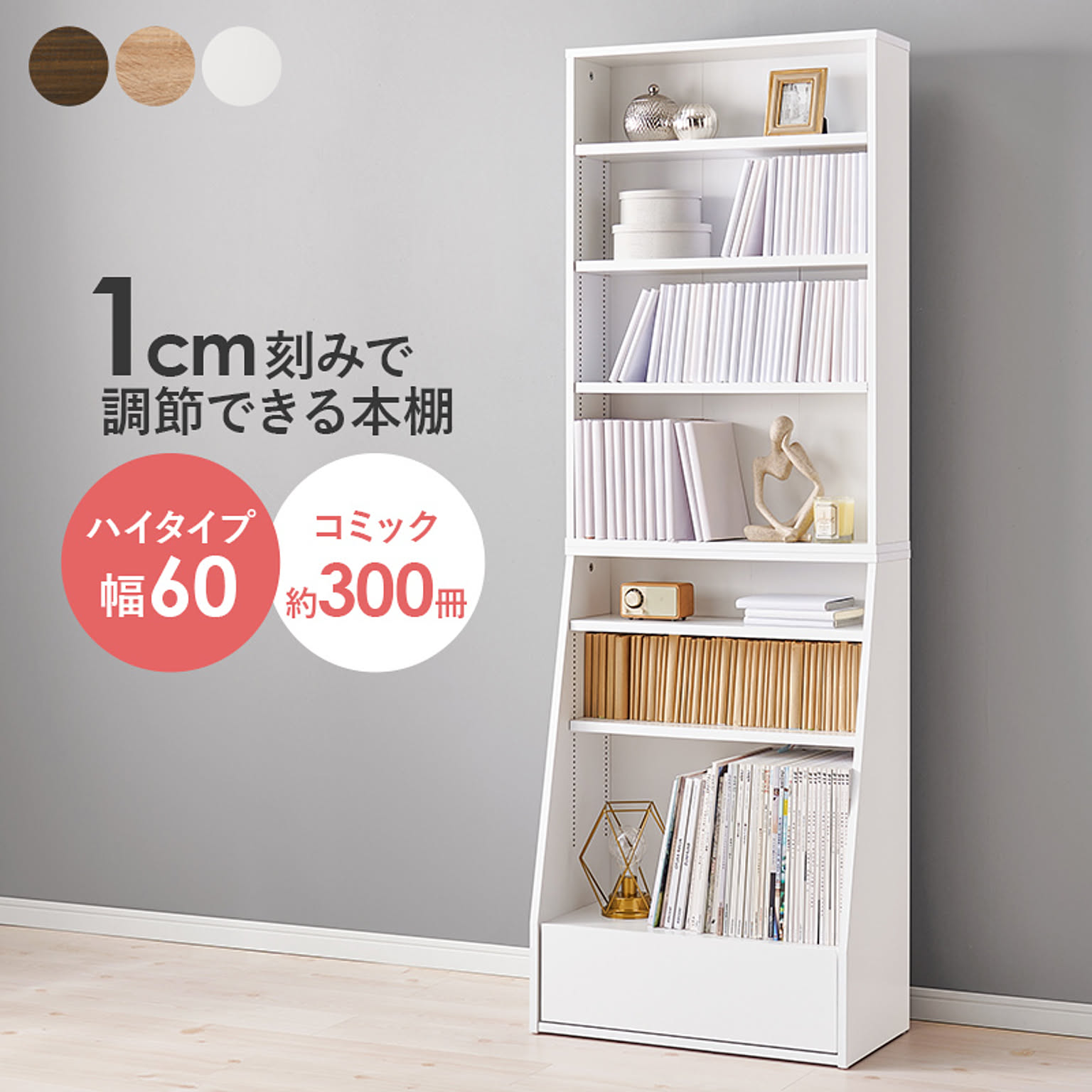 HAGIHARA/萩原 ブックラック RCC-1906S
