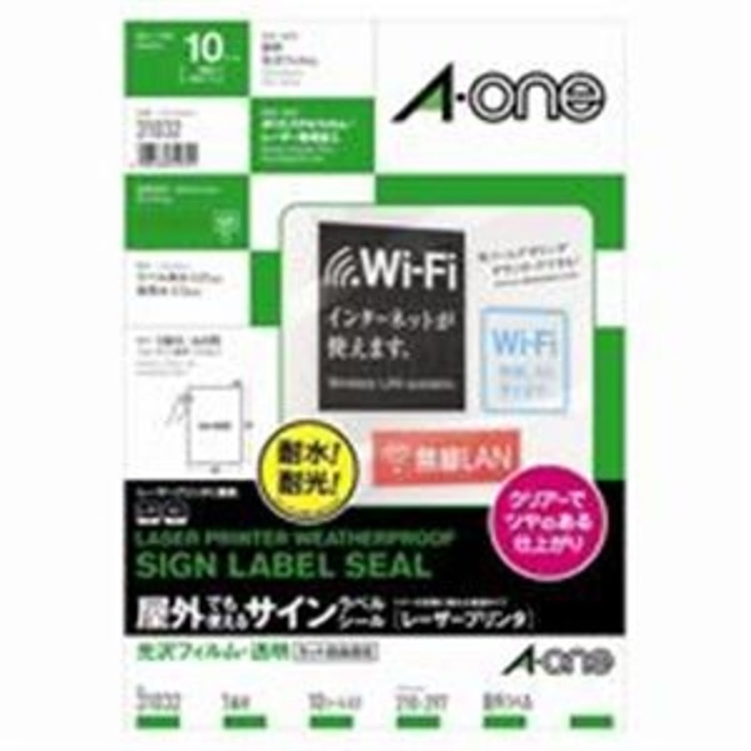 業務用20セット) エーワン 屋外用サインラベルシール/ステッカー 【A4/全面 10枚】 強粘着タイプ ノーカット 31032 光沢透明 通販  RoomClipショッピング