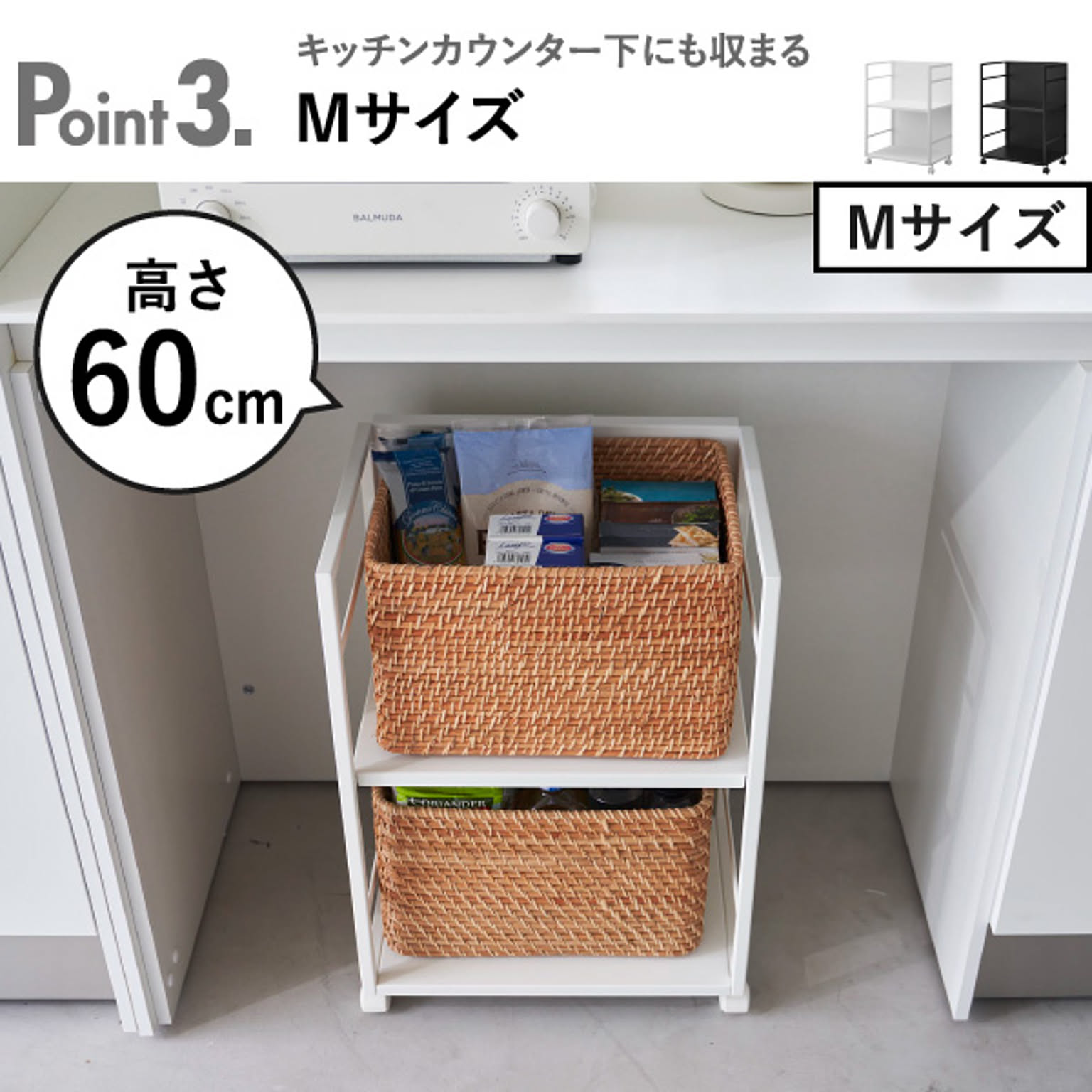 ワゴン