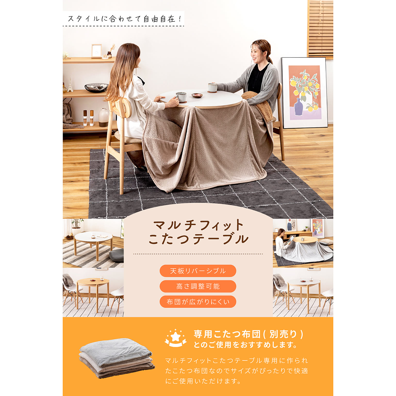 こたつ
