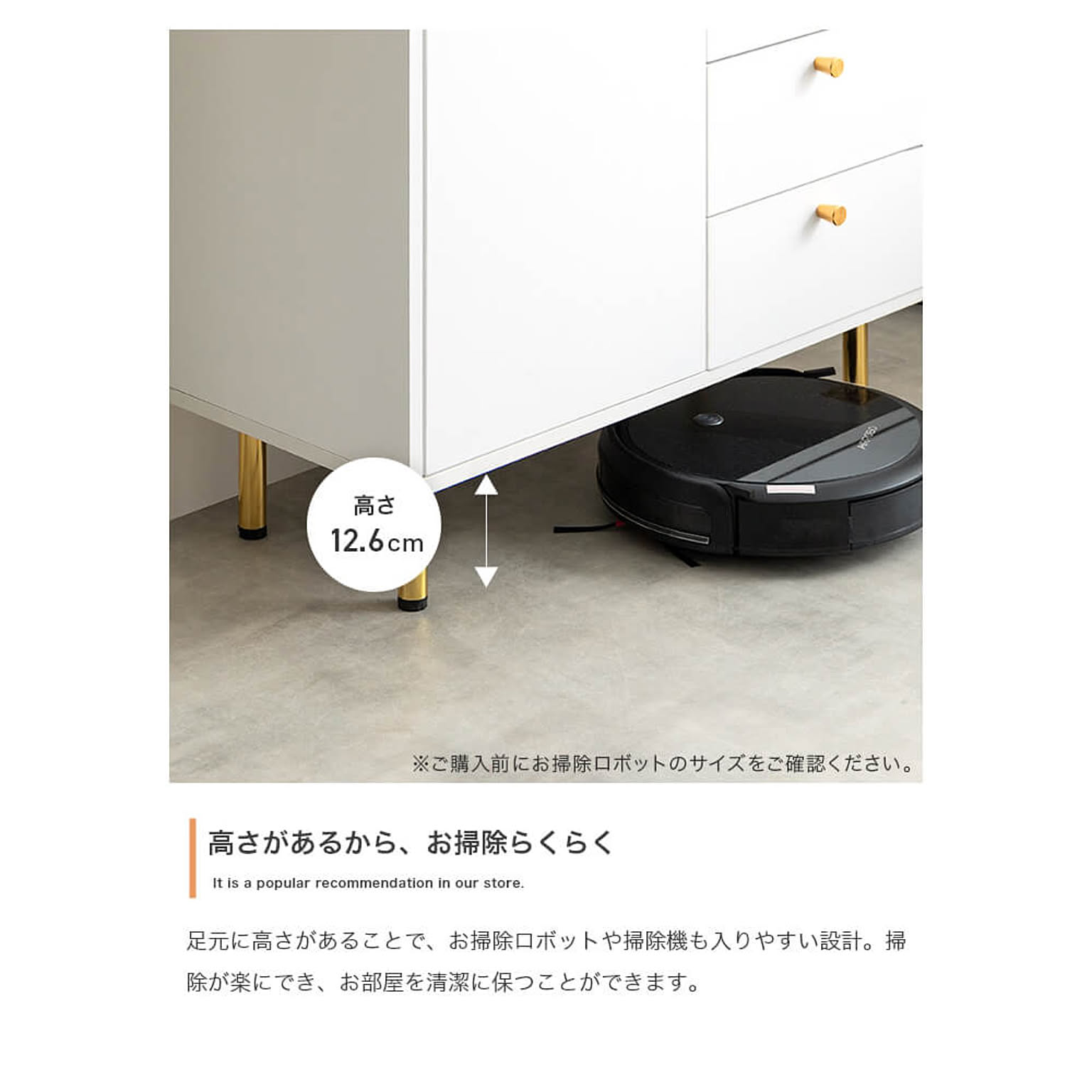 タンス・チェスト