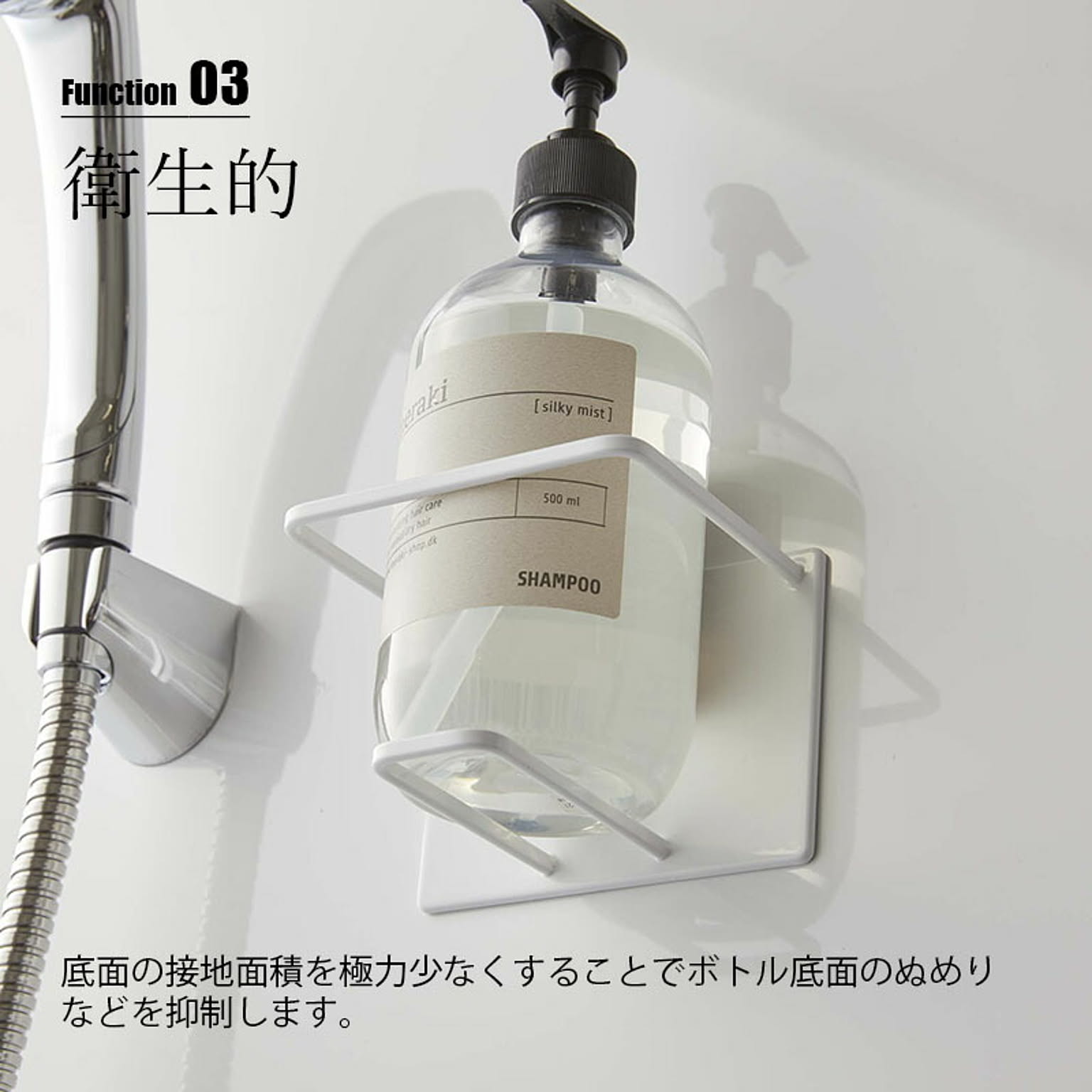 浴室用ラック