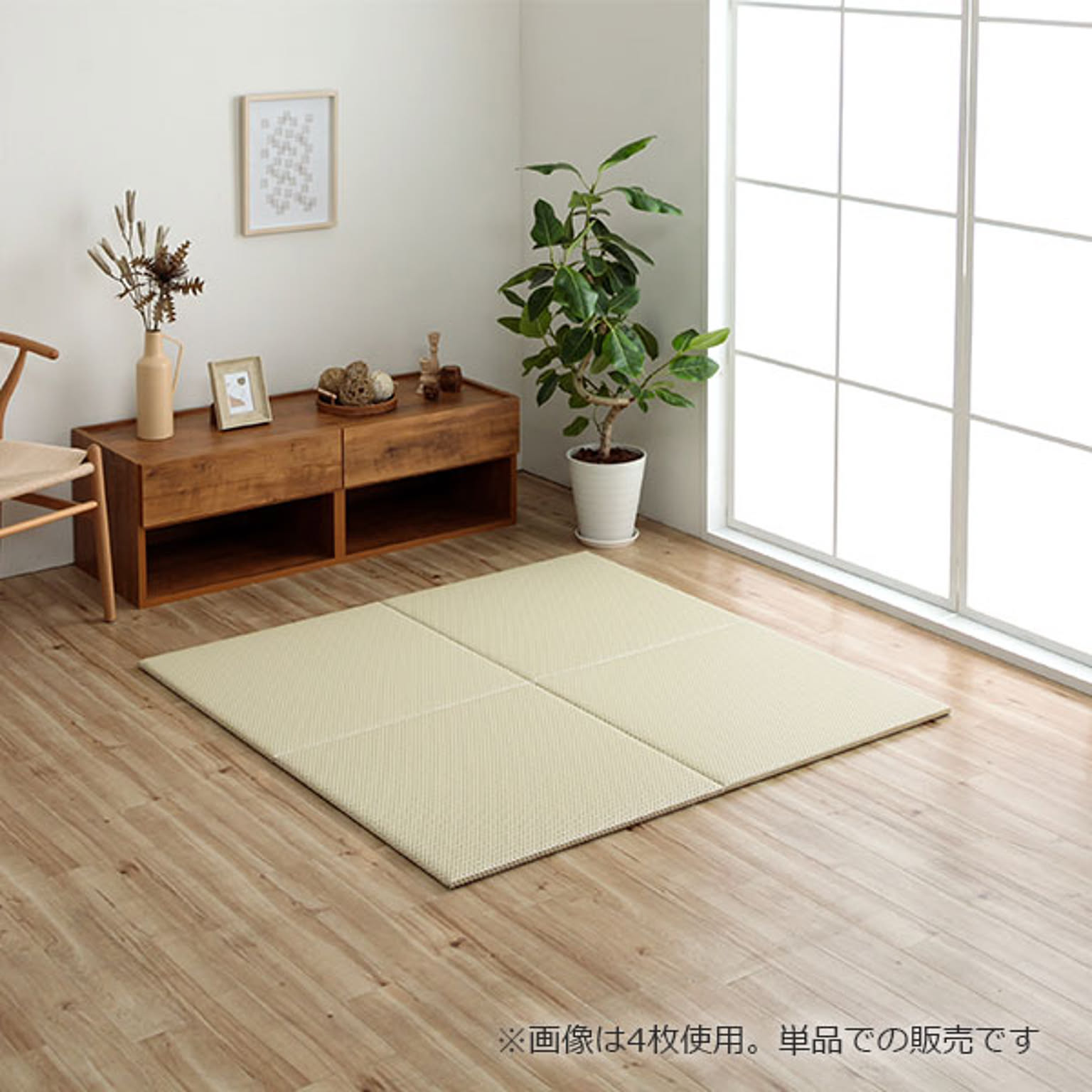 ござ・い草ラグ