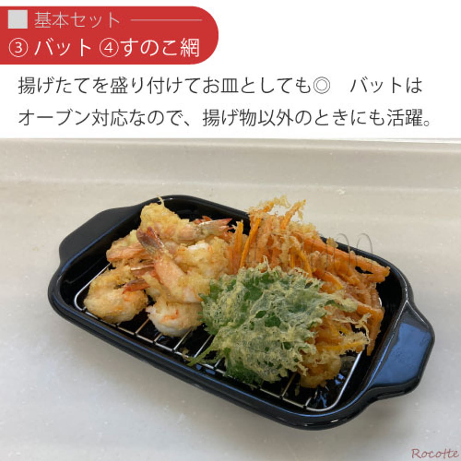 両手鍋