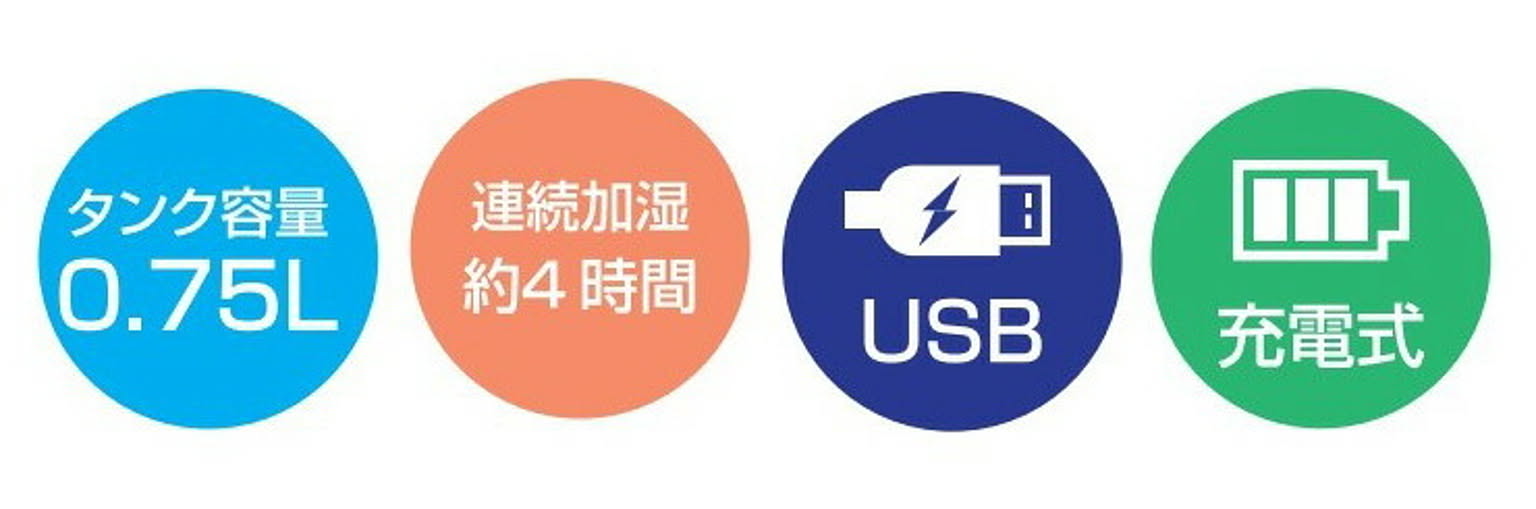加湿器