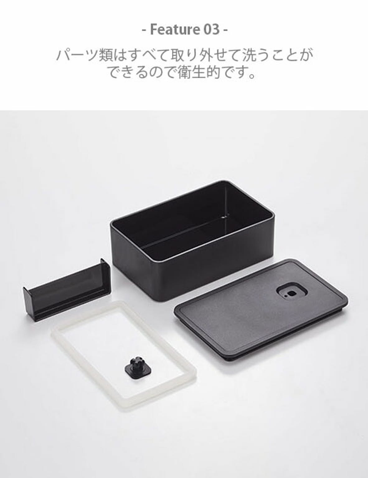 お弁当箱