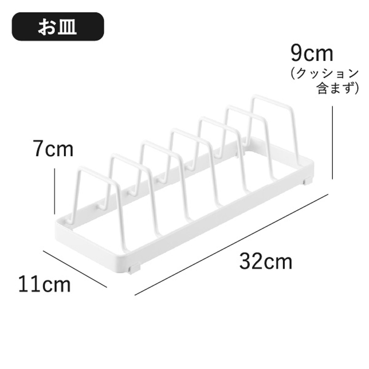 シンク下収納