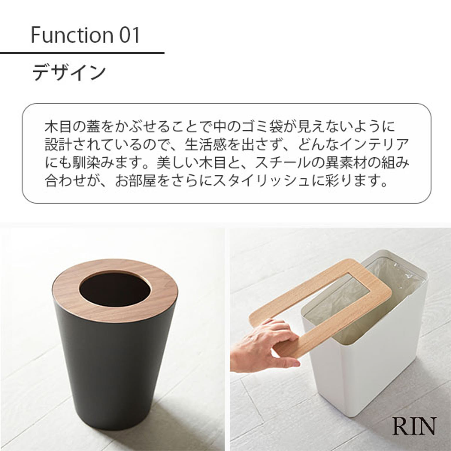 ゴミ箱・ダストボックス