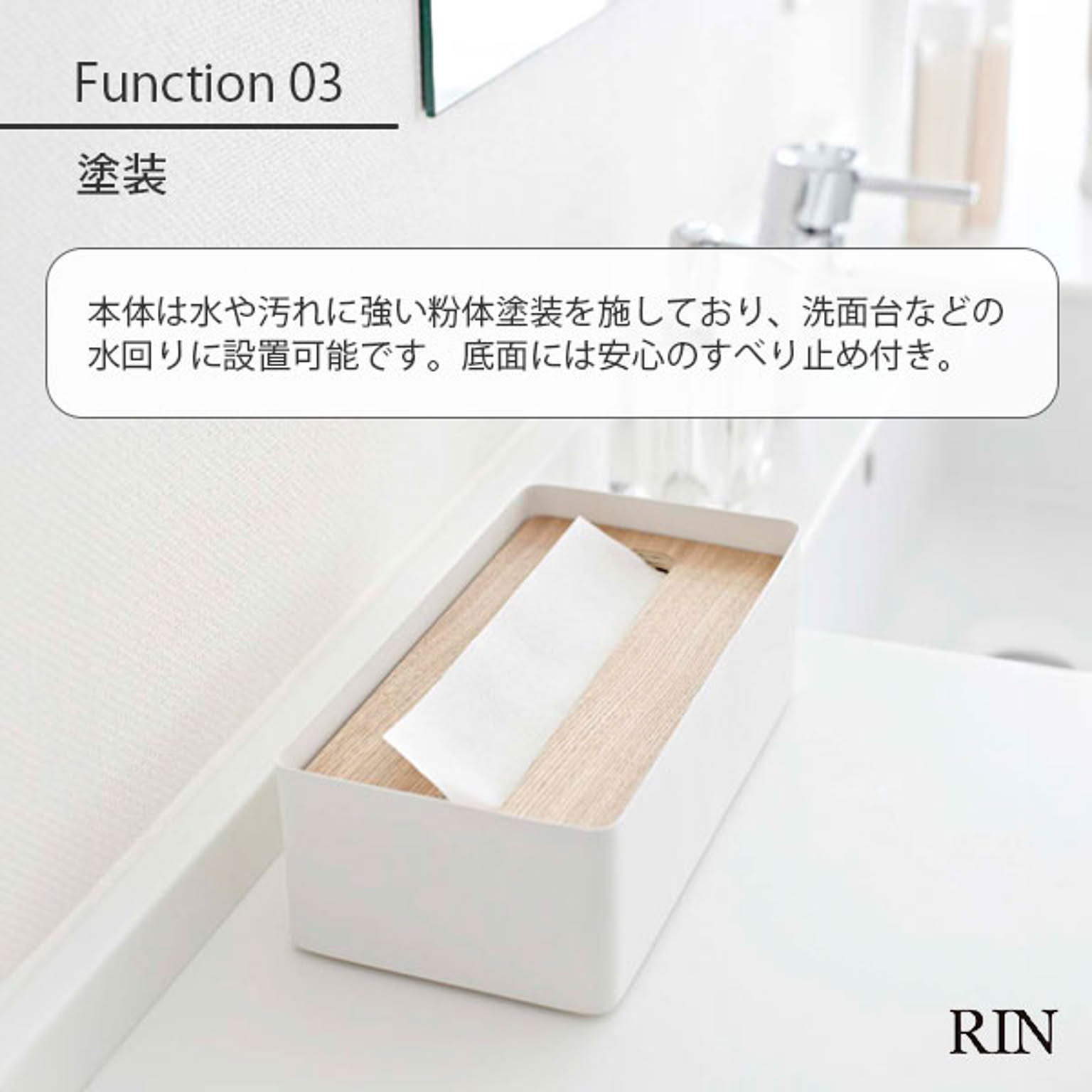 ティッシュケース