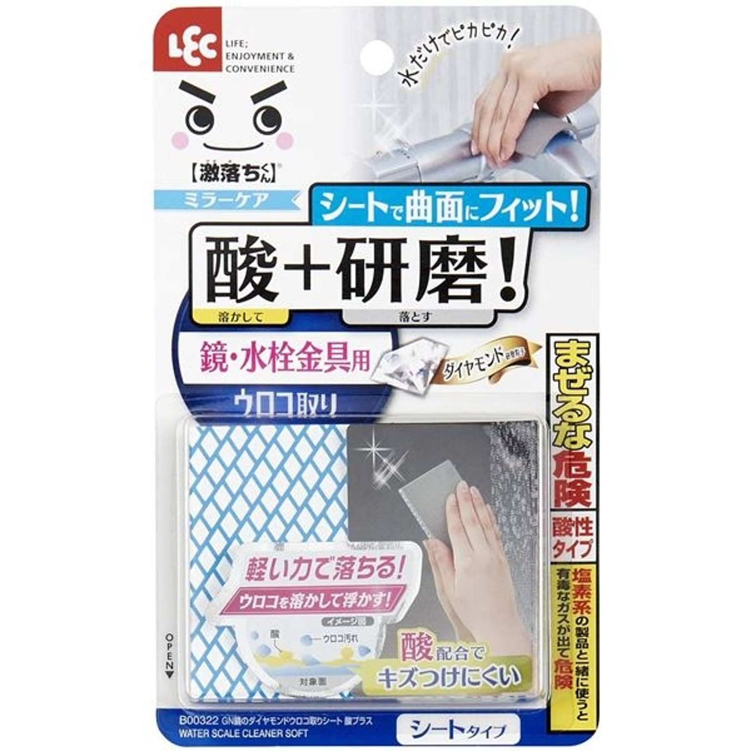 お風呂掃除用品