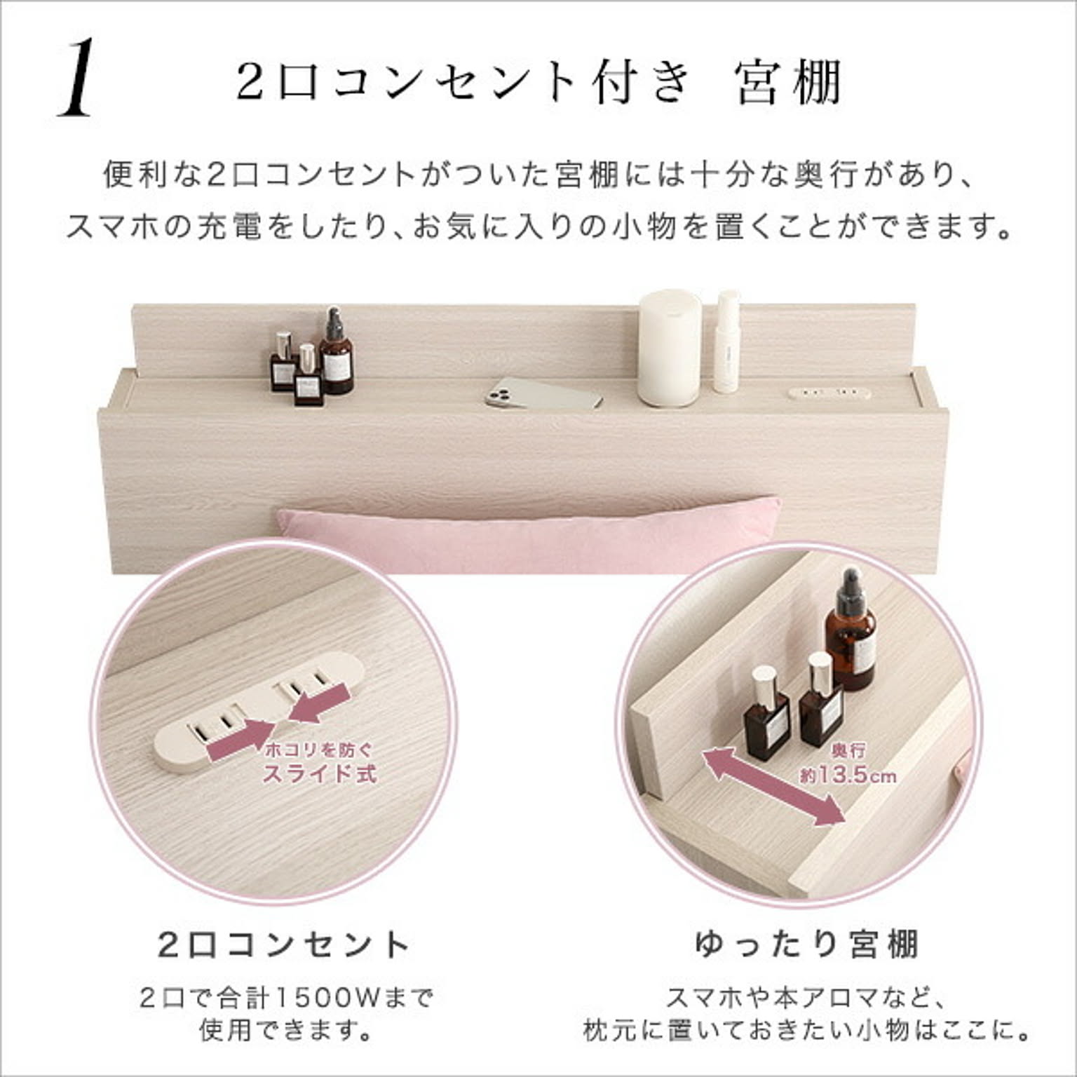 収納付きベッド