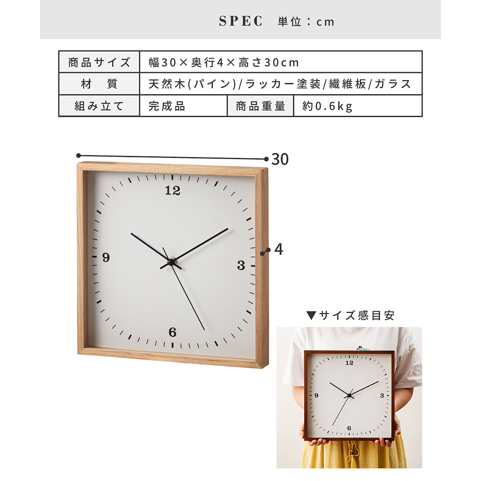 掛け時計