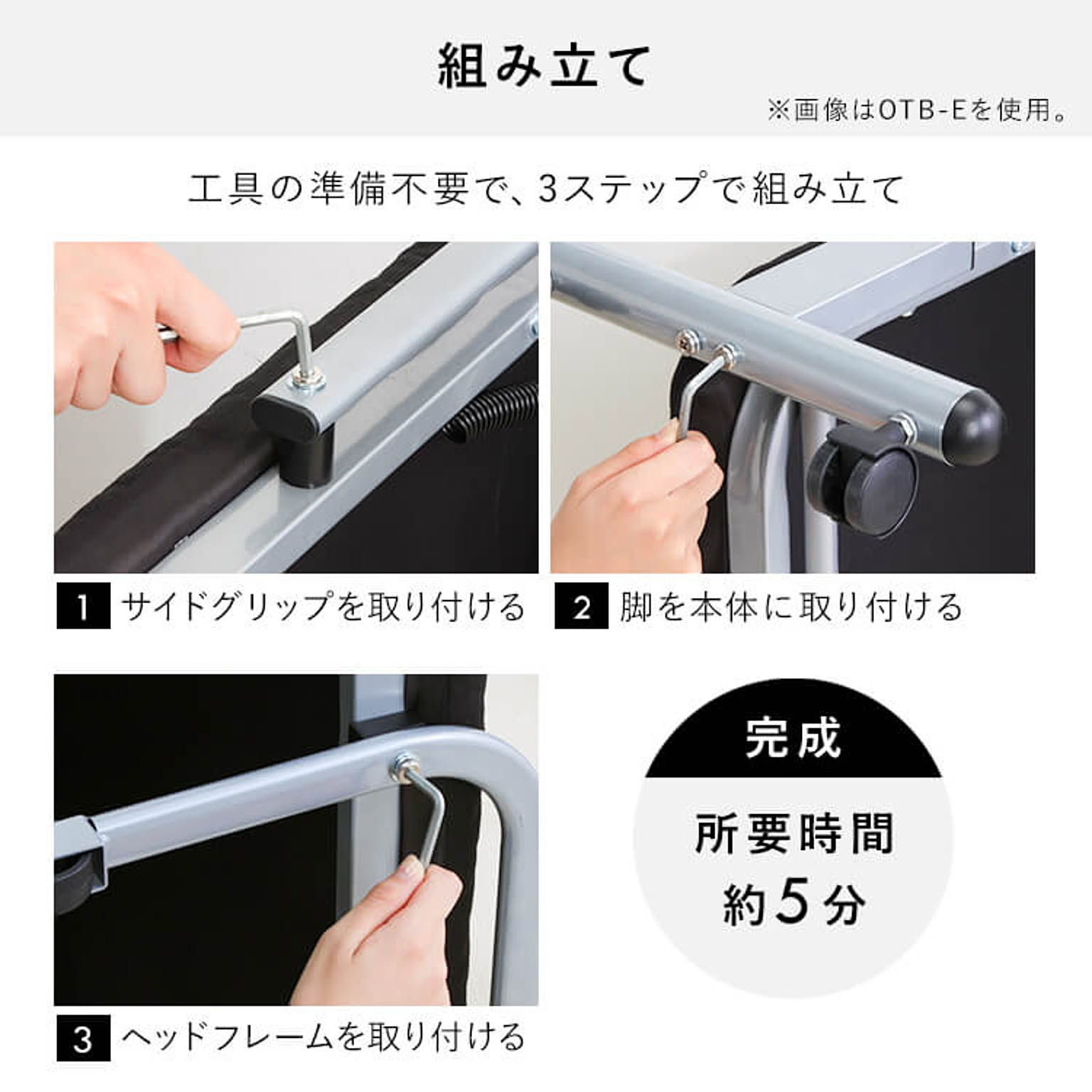 折りたたみベッド